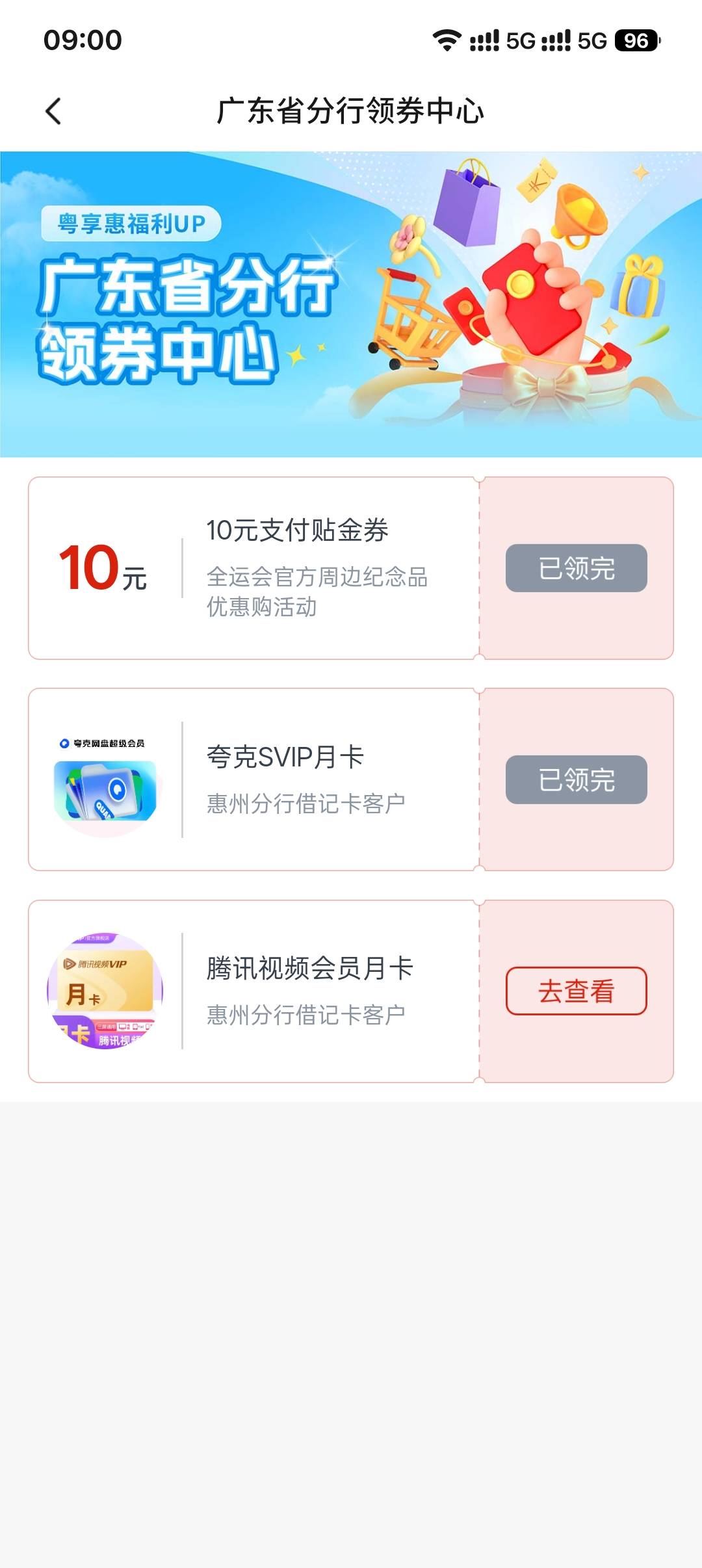 惠州

3 / 作者:一路红啊 / 