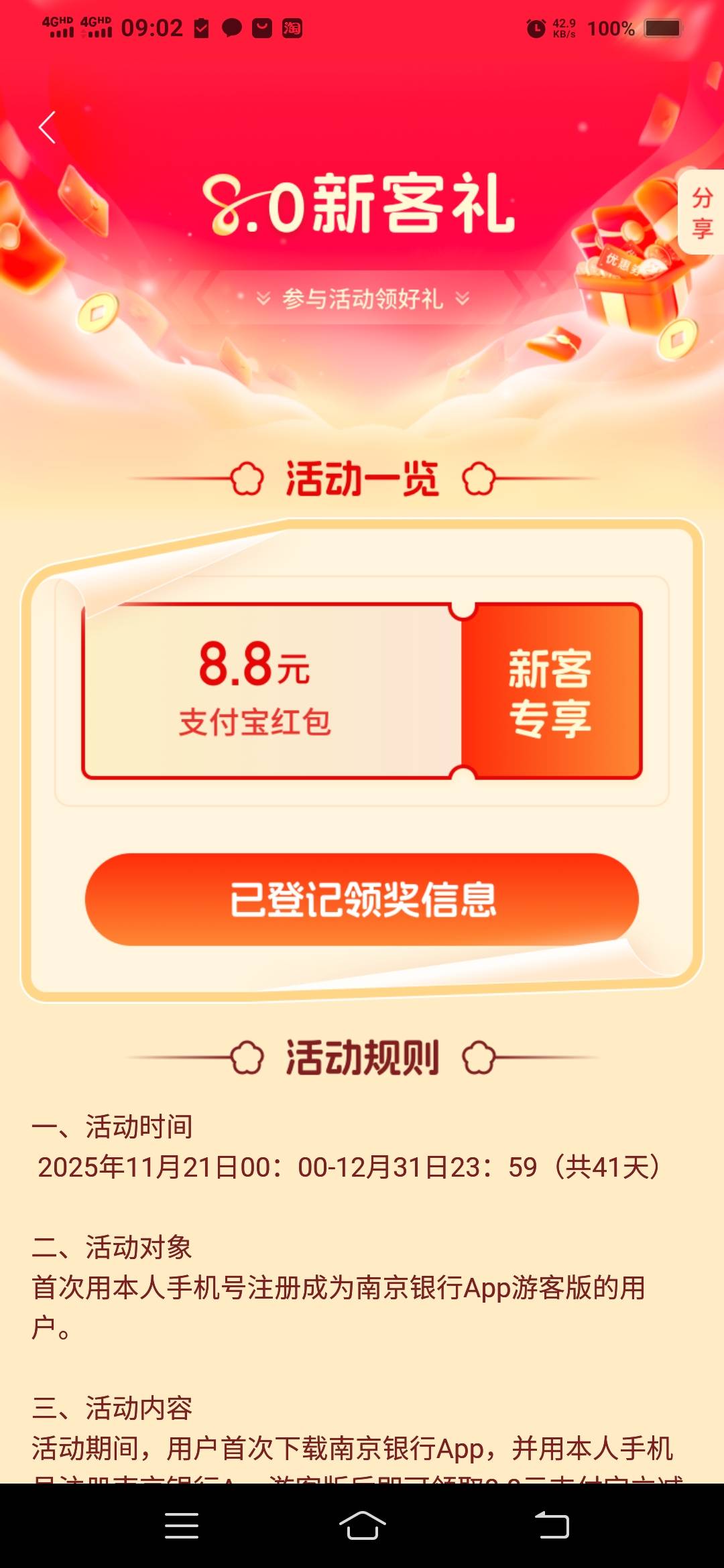 该起床了

83 / 作者:一路向前8 / 