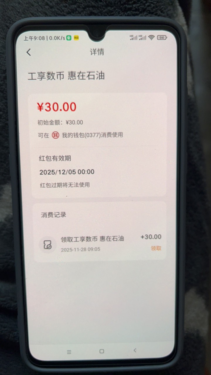 淮安200-30可以充油卡吗，是不是限制淮安地区的油卡

48 / 作者:你的背包111 / 