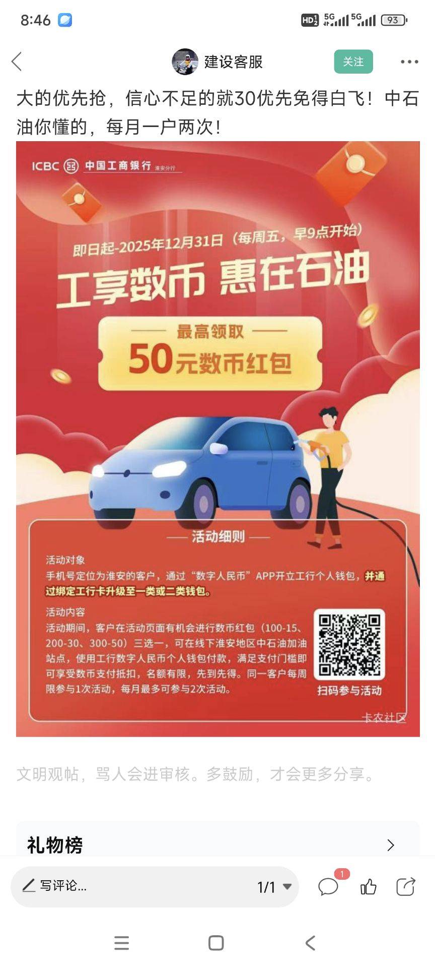 怎么出

66 / 作者:低保低保低保 / 