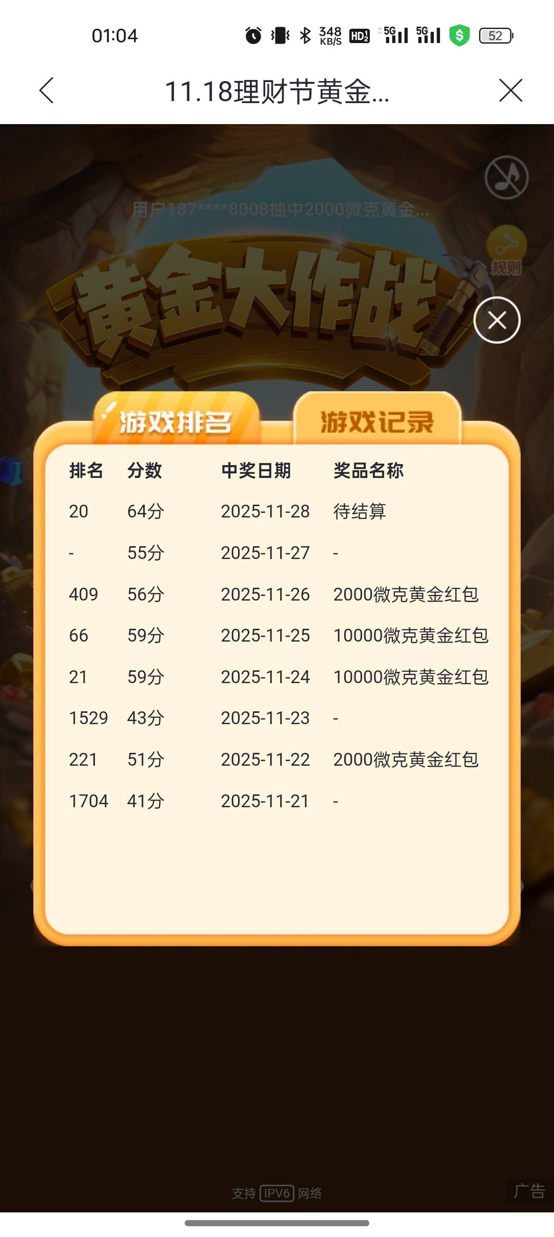 兴业理财拉石头2个64分稳如老狗了



66 / 作者:船到桥头自然-沉 / 