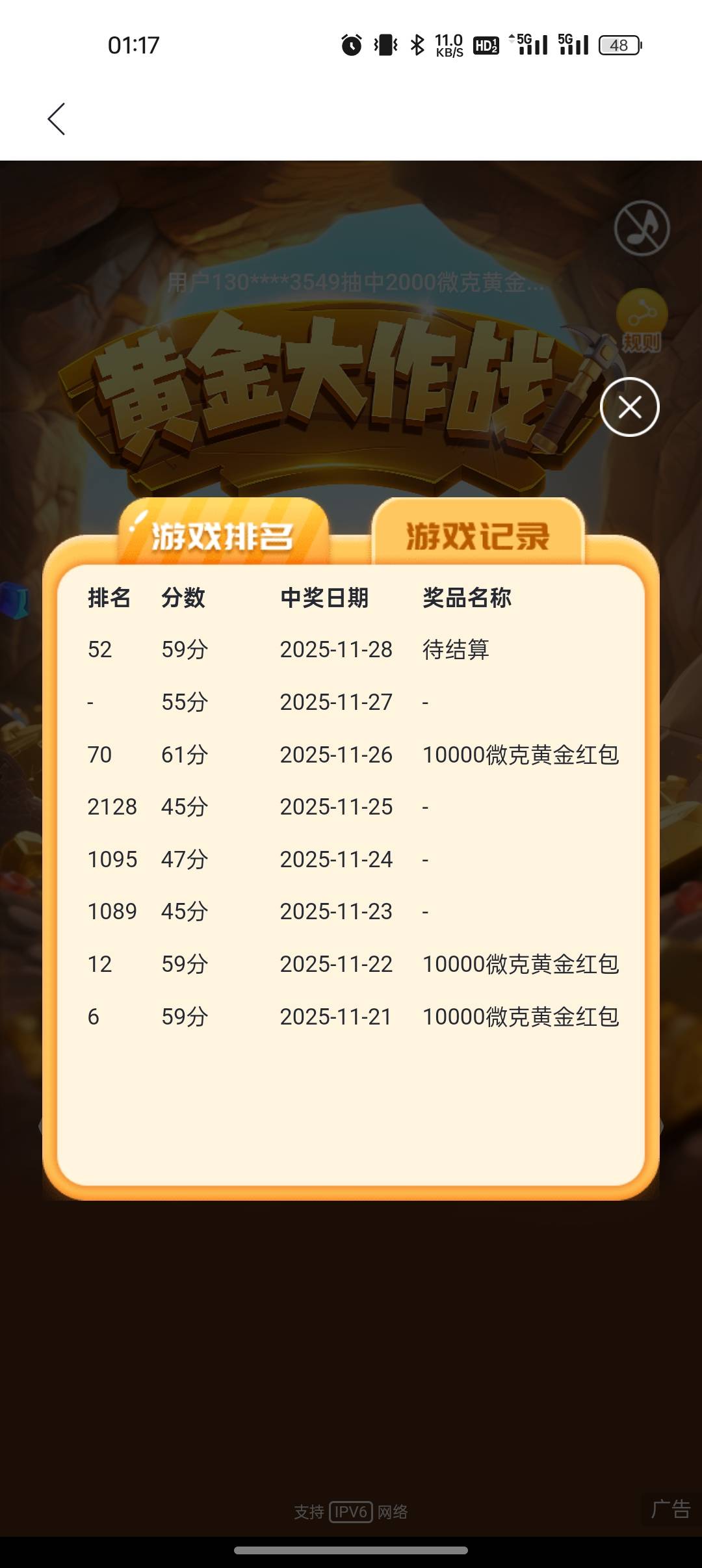 兴业理财拉石头2个64分稳如老狗了



42 / 作者:船到桥头自然-沉 / 