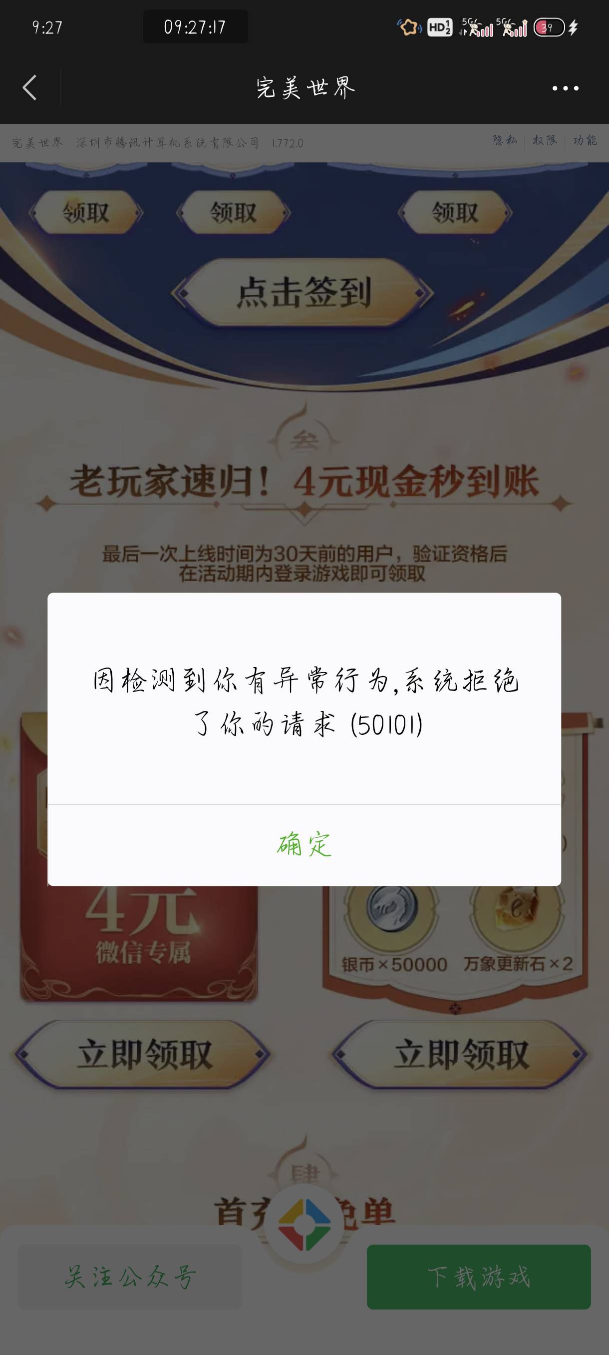 全部倒下了 大号异常小号低分


1 / 作者:附近司机 / 