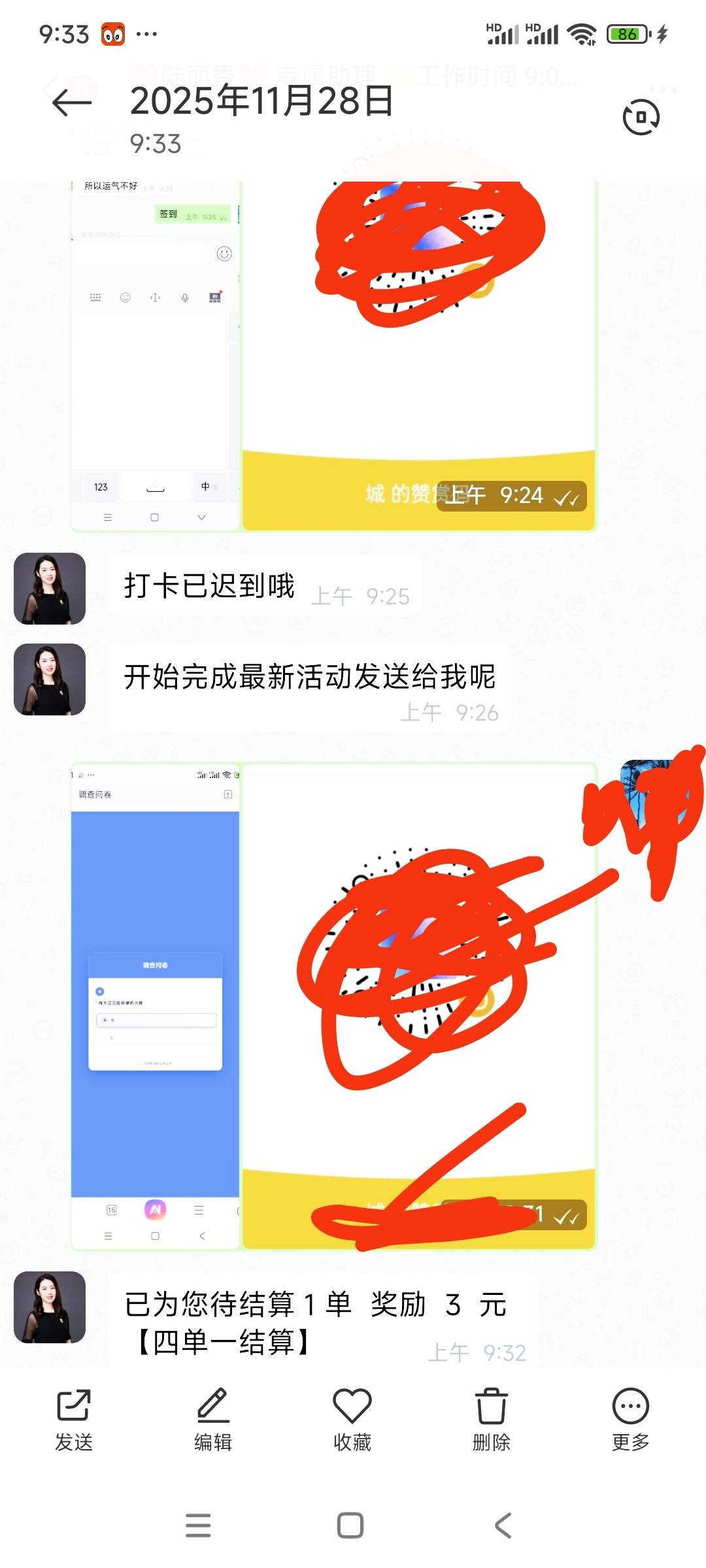 明明，很，穷，，还装很豪华的样子，规则又多，第一次遇到这种

37 / 作者:天使泪0000 / 