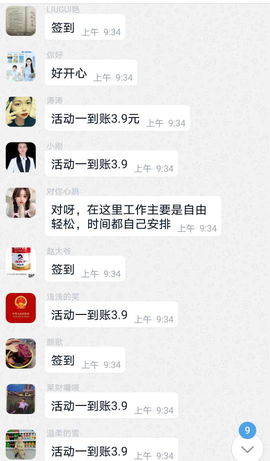 老哥们，车开始了

42 / 作者:刘厂地头蛇 / 