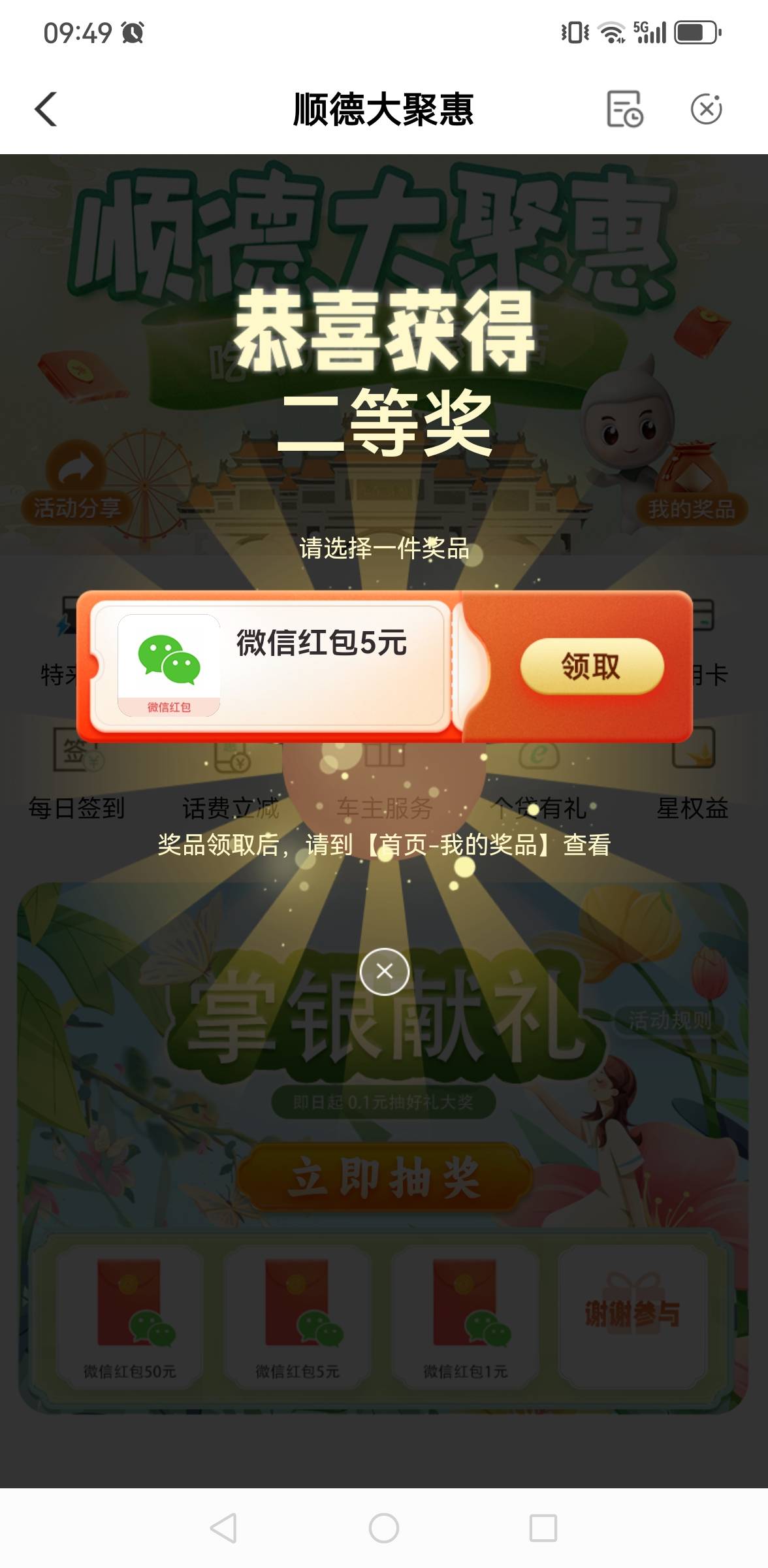 破0

53 / 作者:羊毛小王八 / 