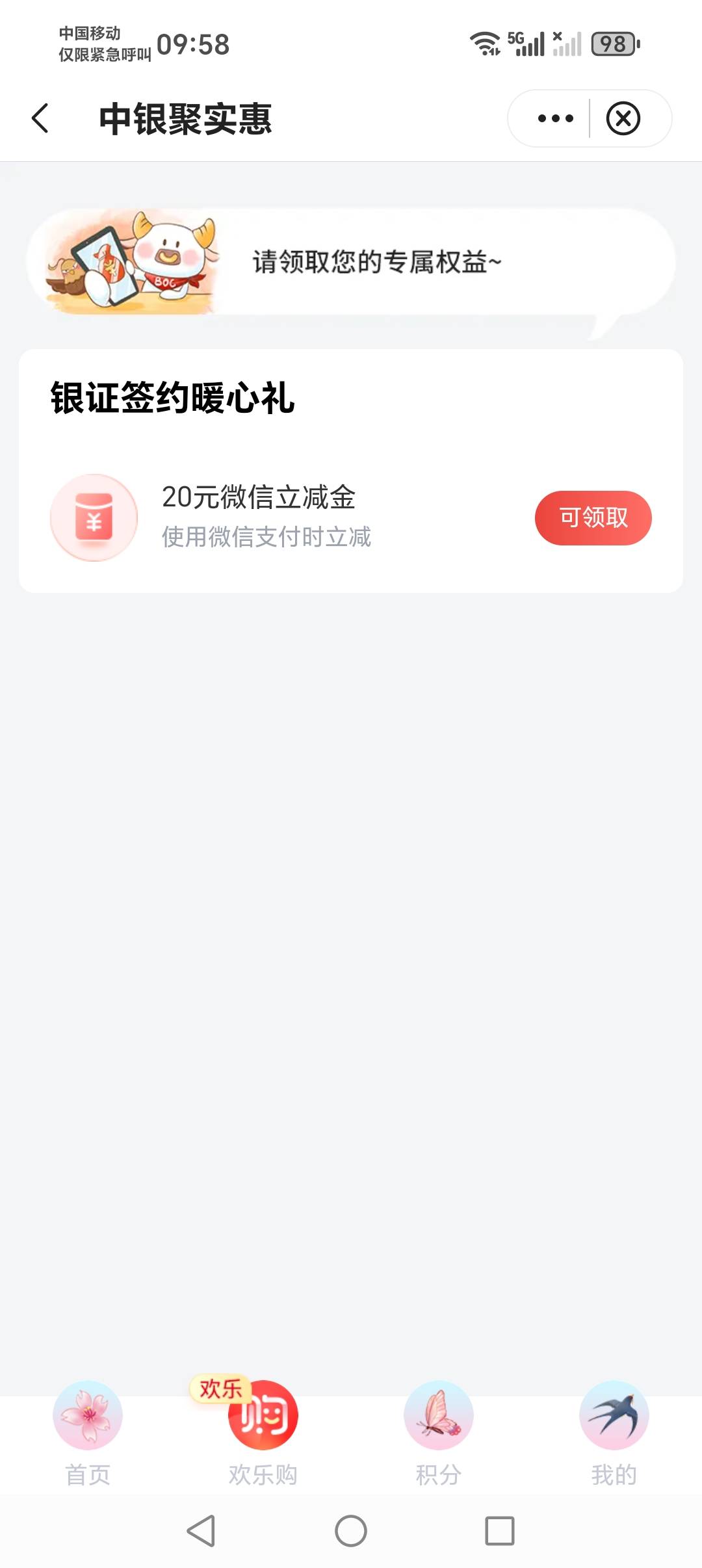 深圳2天！

0 / 作者:我把貂蝉在腰上 / 