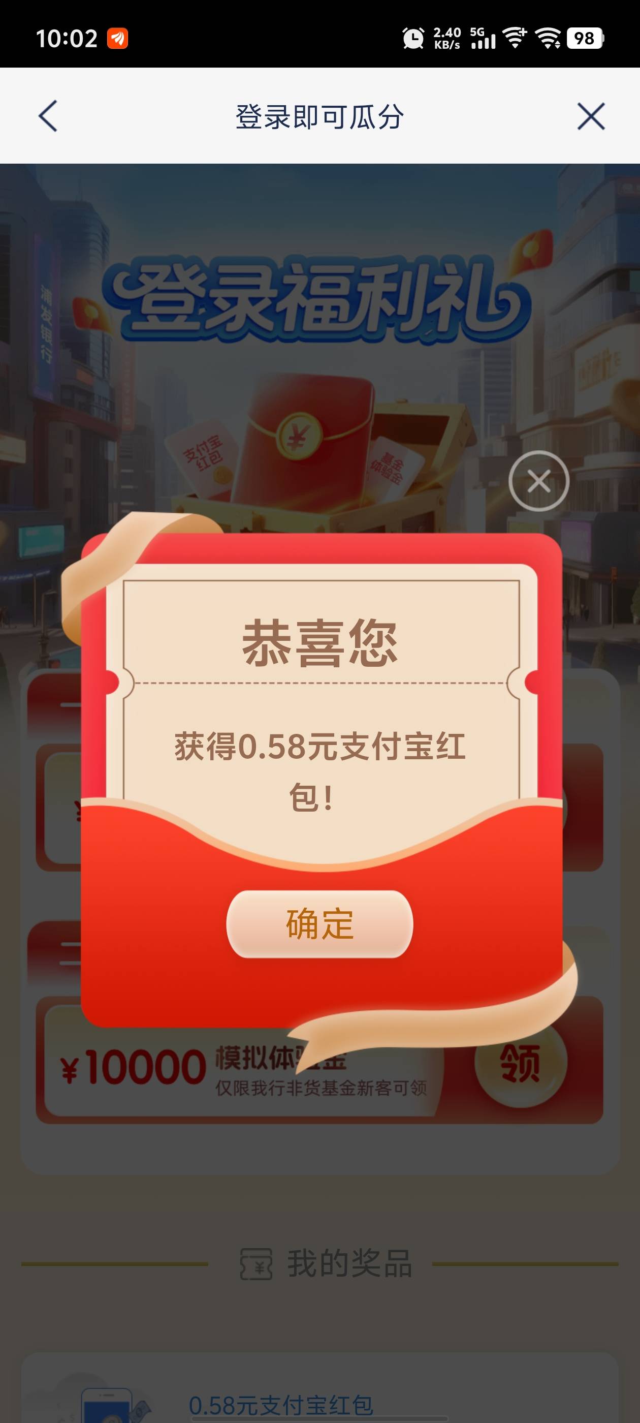 11月28日羊毛线报总结合集65 / 作者:忘了說晚安丶 / 