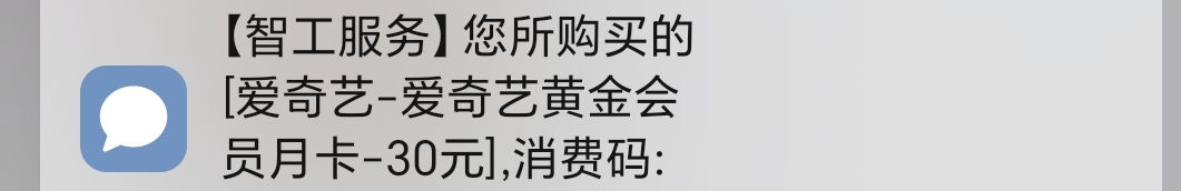深工破零

85 / 作者:天天羊毛 / 