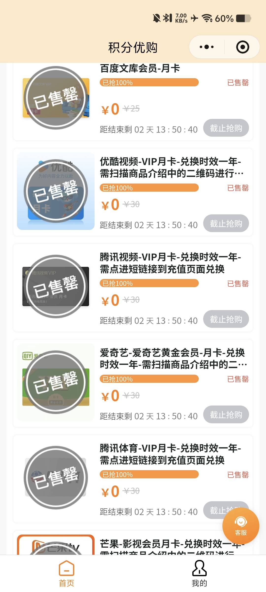 深工会月底了还有这么多人


77 / 作者:卡农-老哥 / 