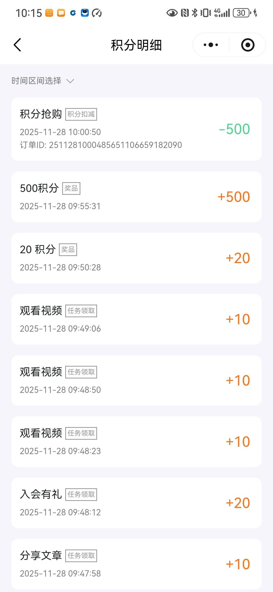 第一次抢 积分都是临时凑的 差点不够 有新手特权吗


46 / 作者:宣布哦 / 