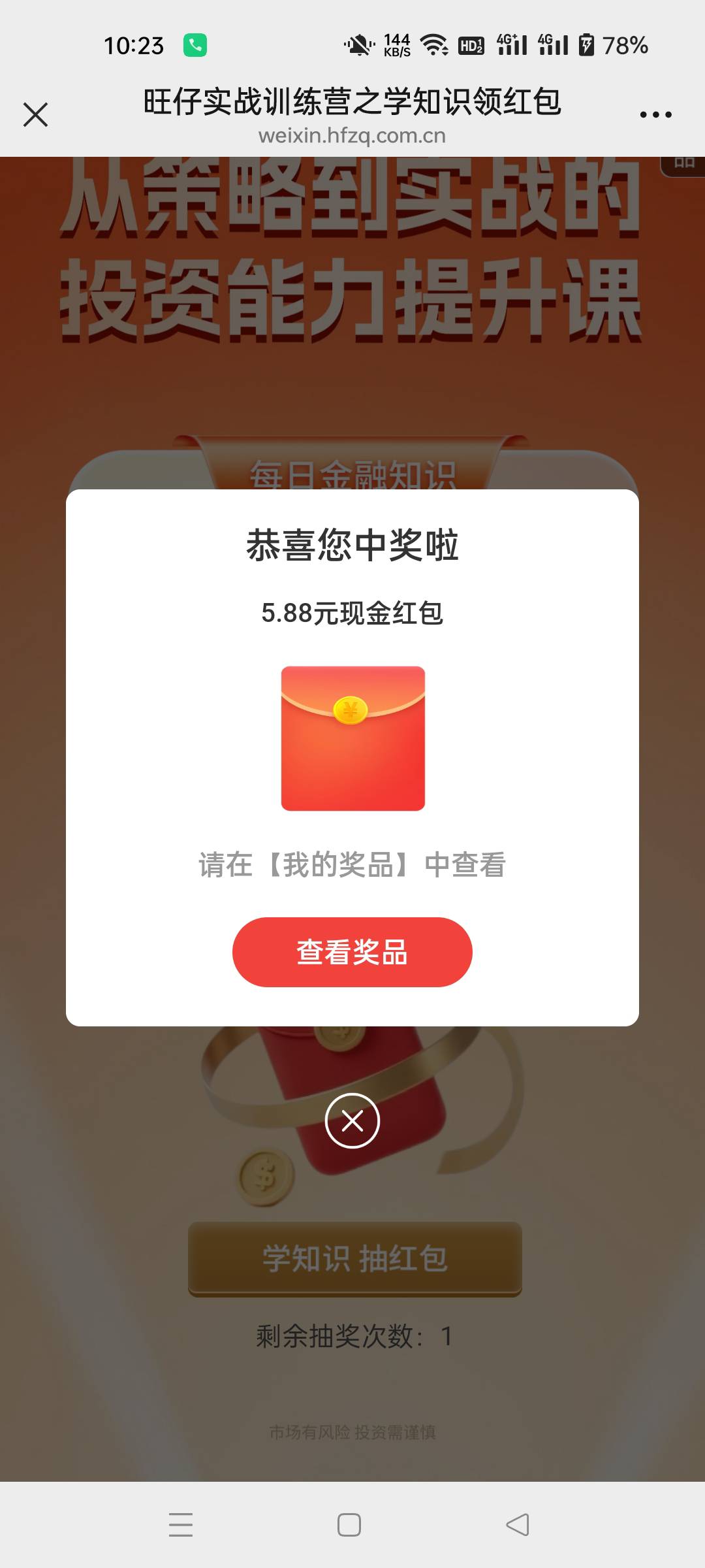 破零

91 / 作者:生蚝熟了 / 
