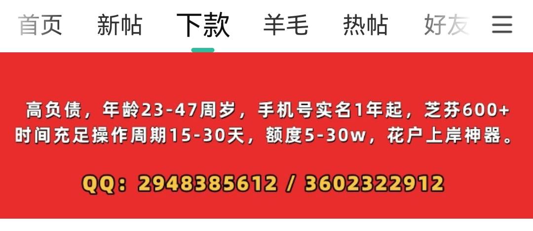 高负载的看过来，无任何前期费用，被迫害妄想症的爬

84 / 作者:包上岸 / 