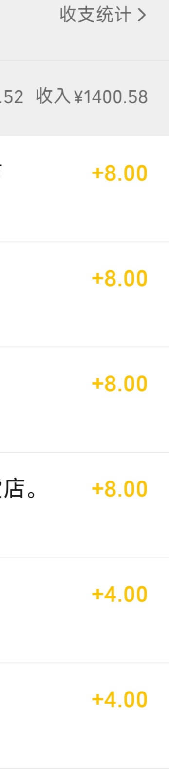 完美世界新号还有包，下载安装然后直接云，28号和25号的，链接自己搜历史贴就行
9 / 作者:合作共赢418 / 