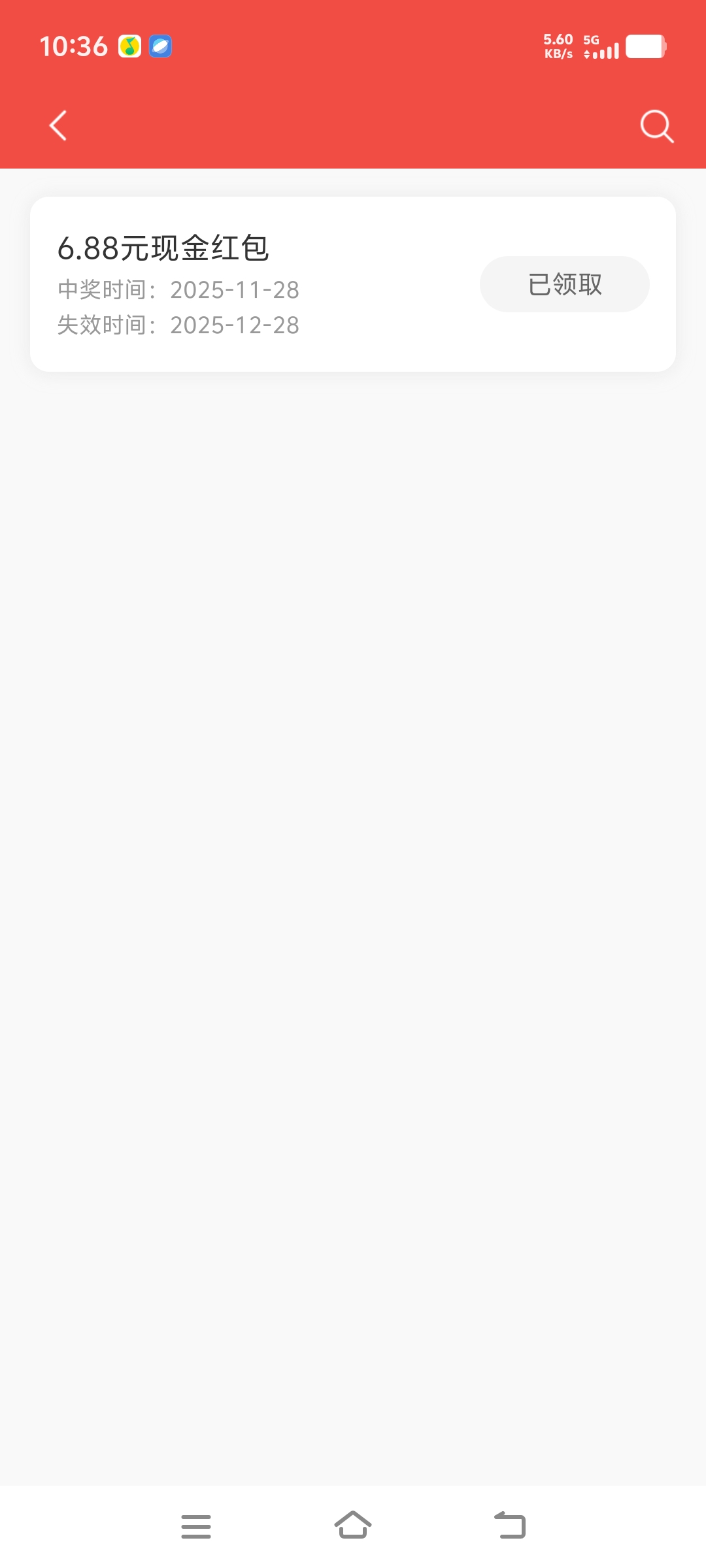 群的没领取到 这里还有一个


27 / 作者:小齐14 / 