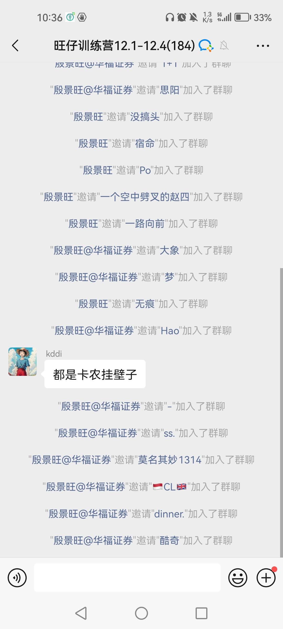 又来破坏羊毛，断后面老哥的路，这些人

49 / 作者:1一开始 / 