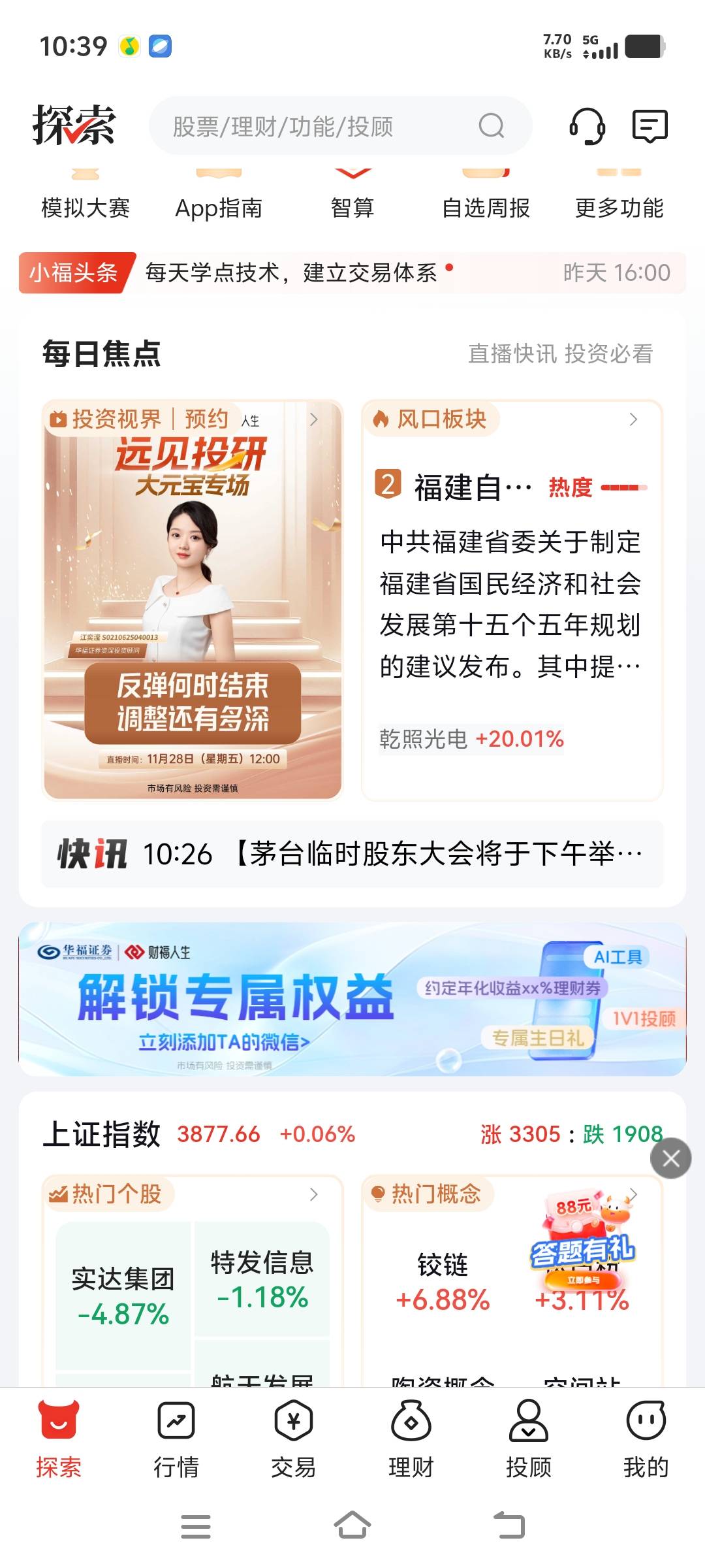 群的没领取到 这里还有一个


96 / 作者:小齐14 / 