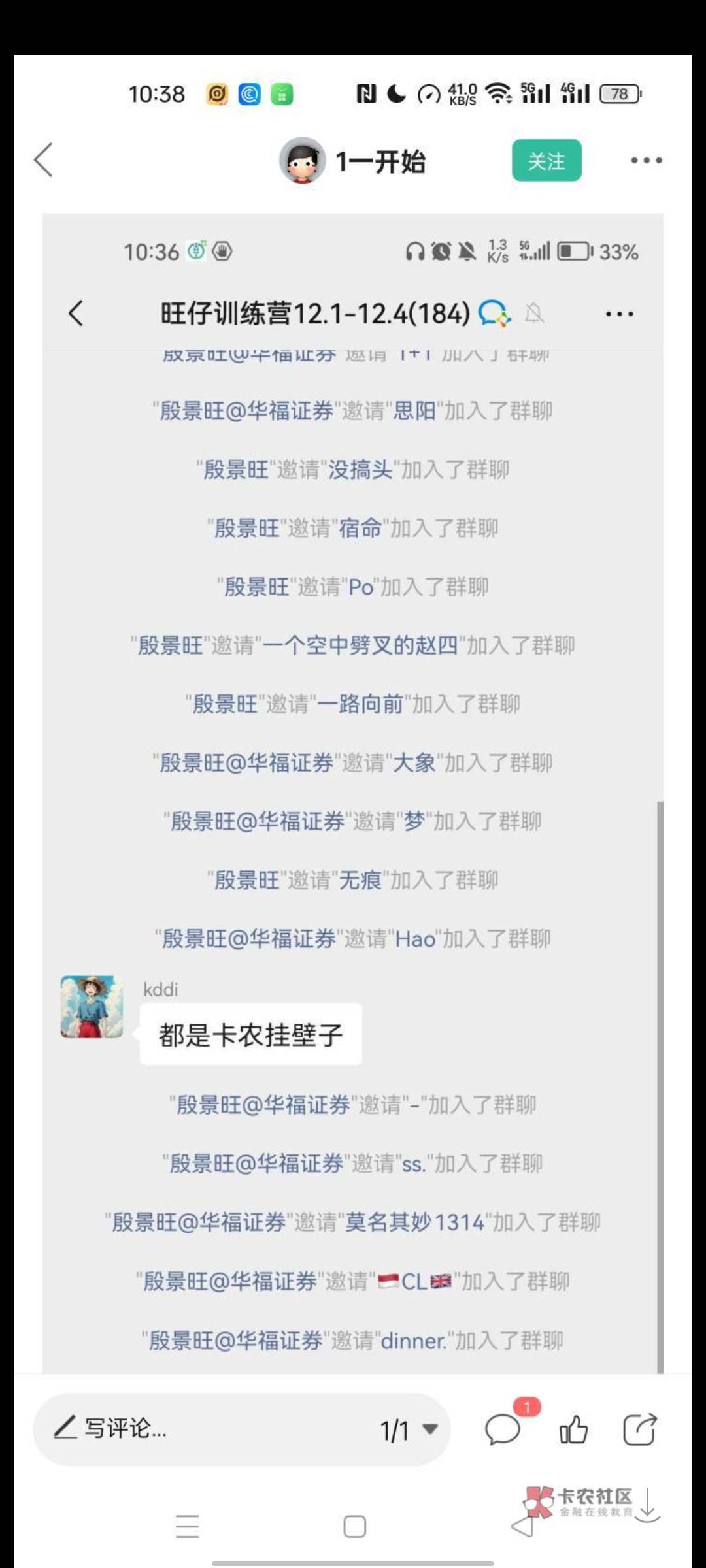 在群里的举报一下他的vx，说实话太恶心了

49 / 作者:画画得贝贝 / 