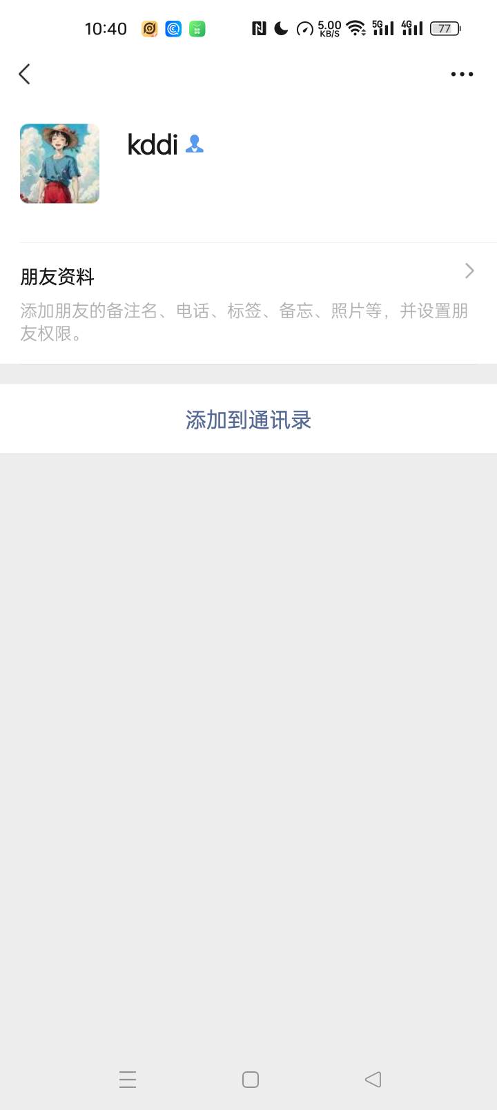 速度把它给点了  破坏羊毛


83 / 作者:猪脚饭救我老哥 / 