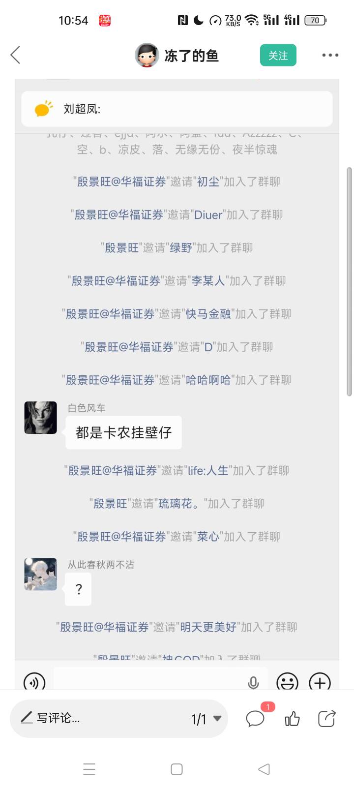 这种cs  自己加群来薅   还断别的老哥路子   断以后薅羊毛的路子   真的很ex   速度加92 / 作者:猪脚饭救我老哥 / 