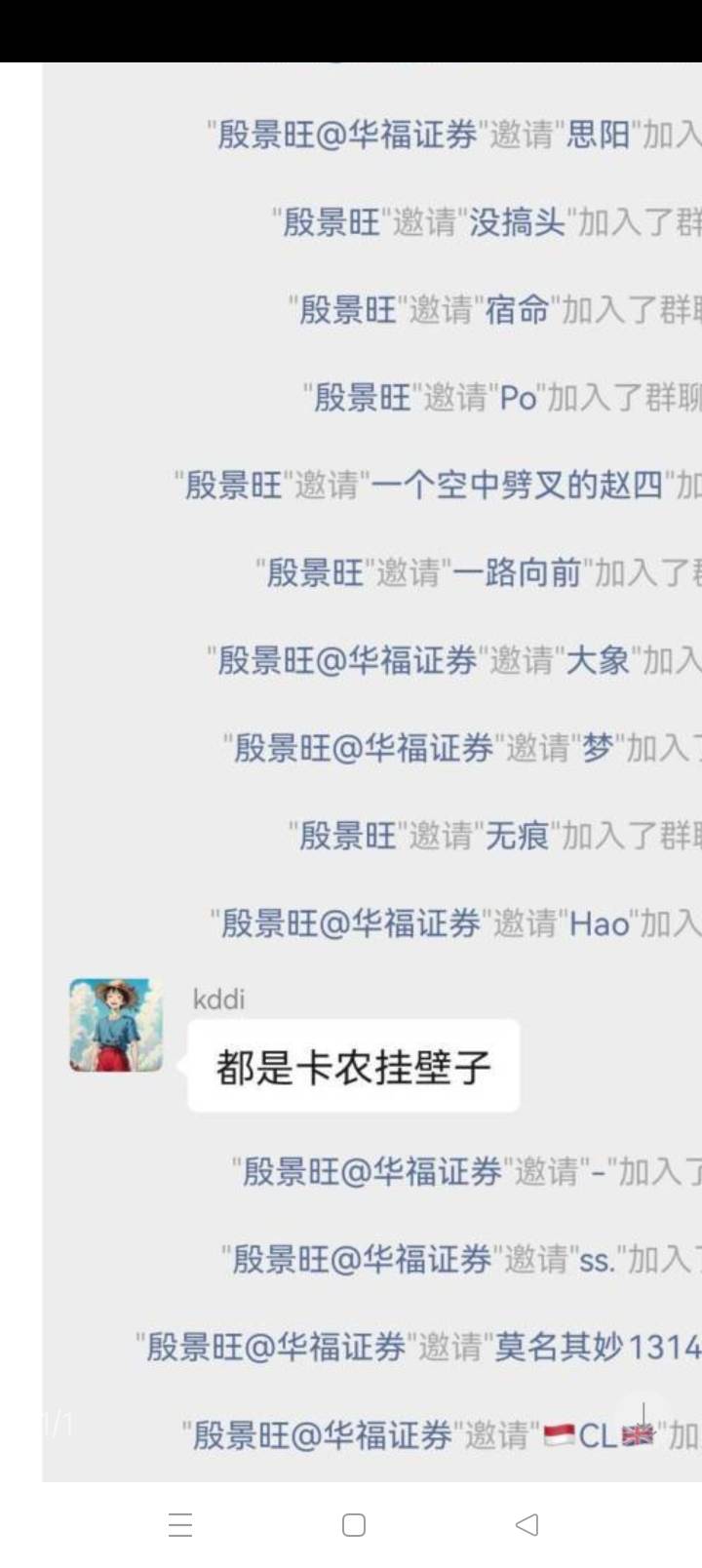 这种cs  自己加群来薅   还断别的老哥路子   断以后薅羊毛的路子   真的很ex   速度加58 / 作者:猪脚饭救我老哥 / 