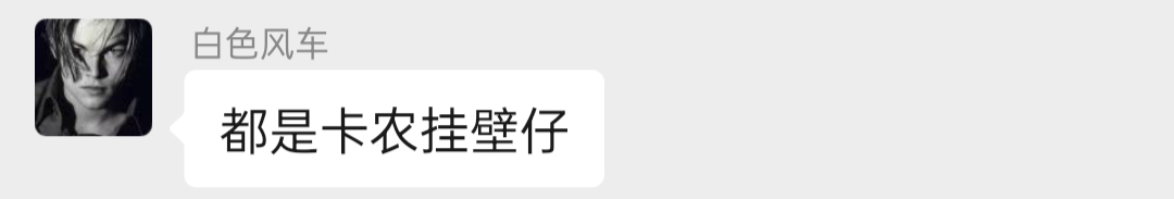 速度点了，吃完了就砸锅。




63 / 作者:梵蒂冈海王八 / 