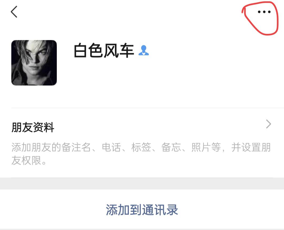 速度点了，吃完了就砸锅。




45 / 作者:梵蒂冈海王八 / 