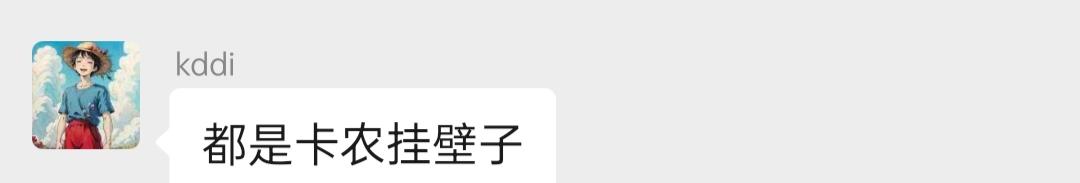 速度点了，吃完了就砸锅。




27 / 作者:梵蒂冈海王八 / 