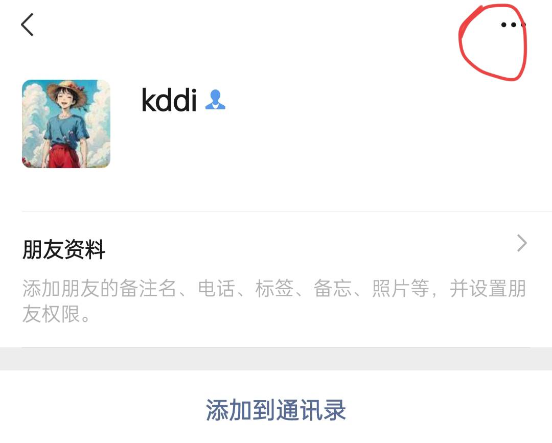速度点了，吃完了就砸锅。




88 / 作者:梵蒂冈海王八 / 