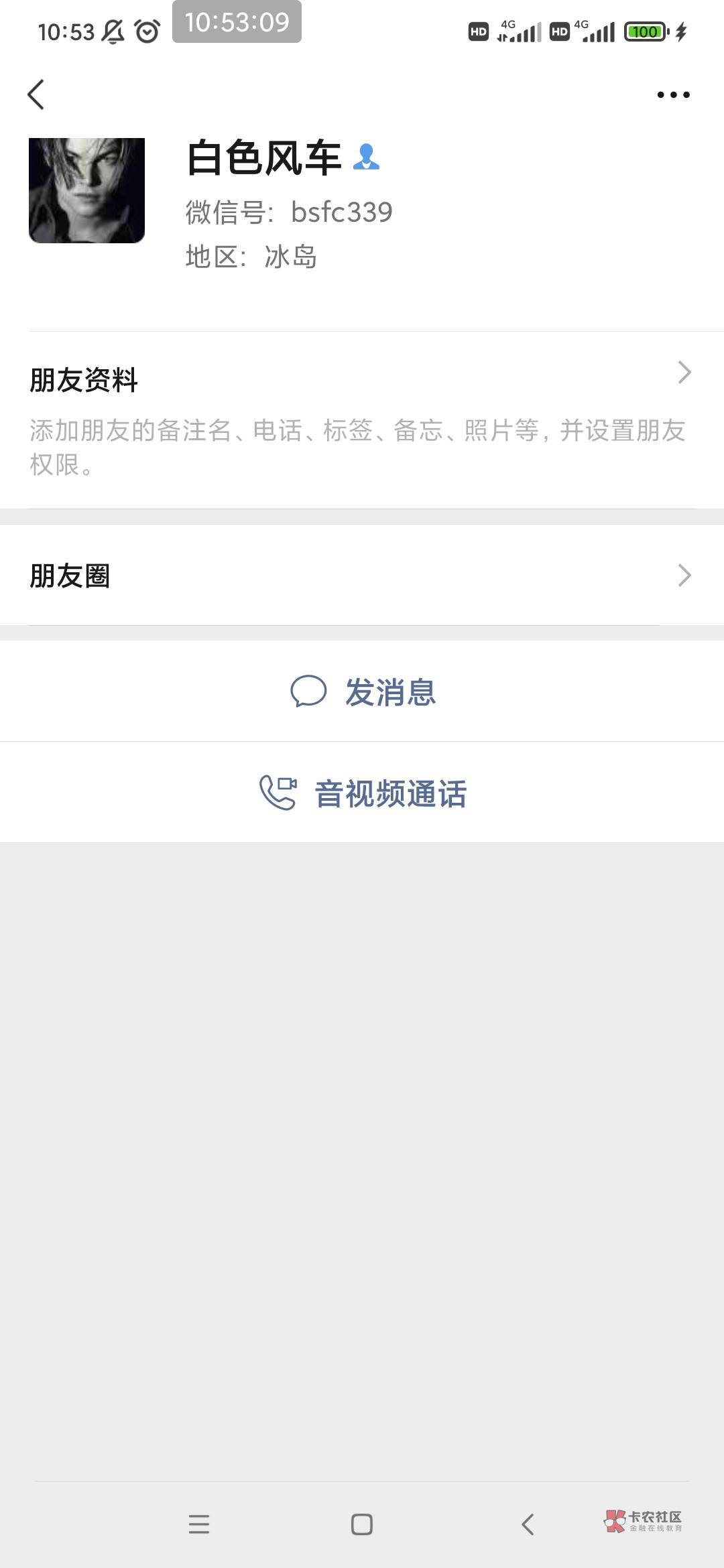 ZA碎，舒服了吗

66 / 作者:顺其自然135 / 