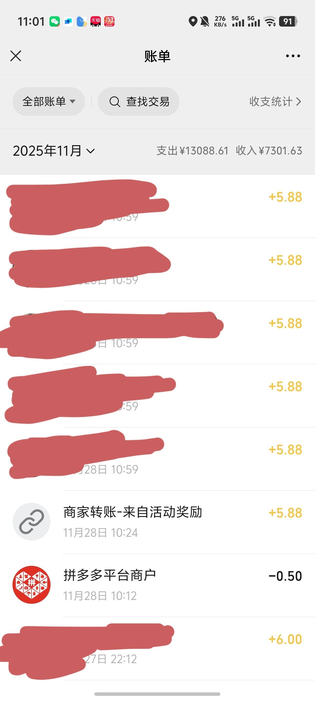 华福拿下6v，美滋滋

13 / 作者:好HHHH / 