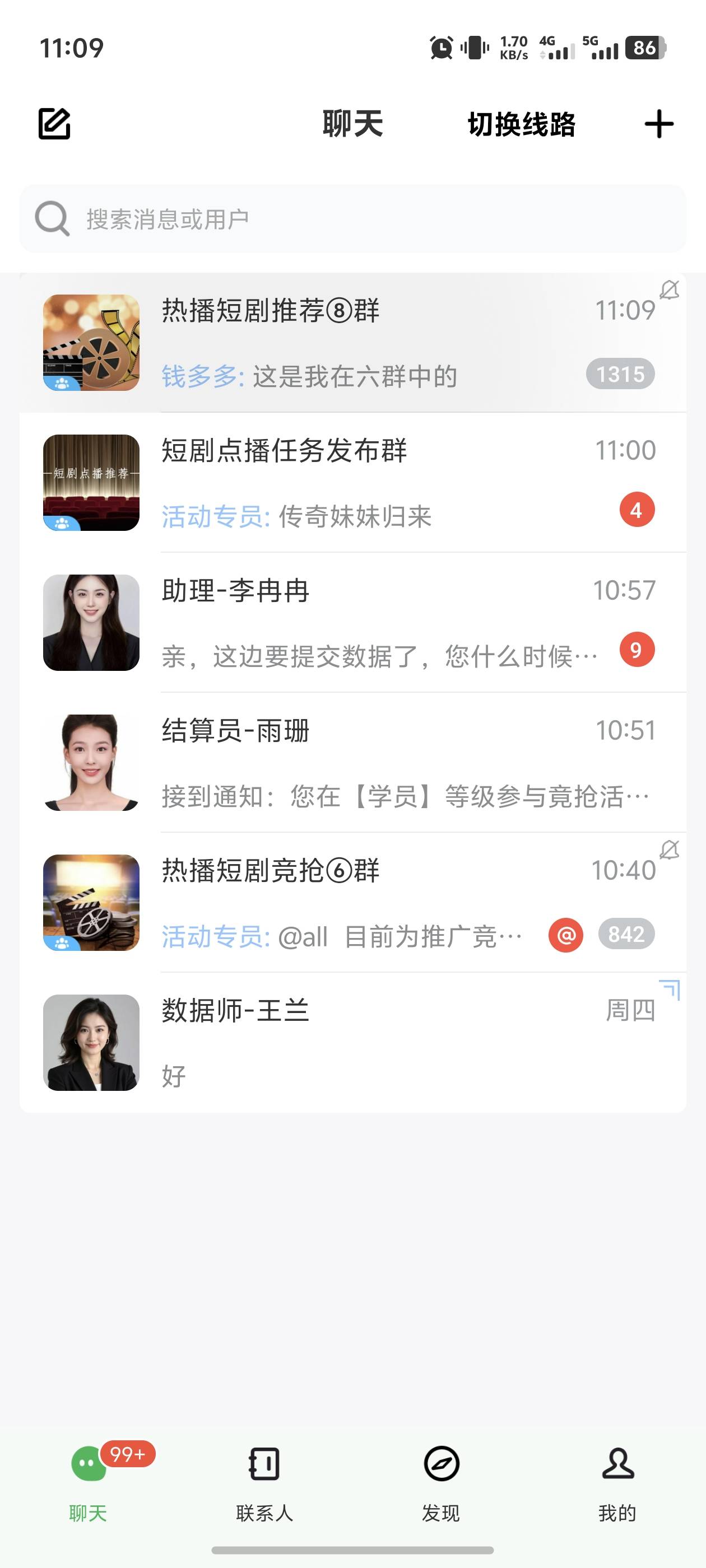 工资结束，被开除了


35 / 作者:宣太后甄嬛 / 