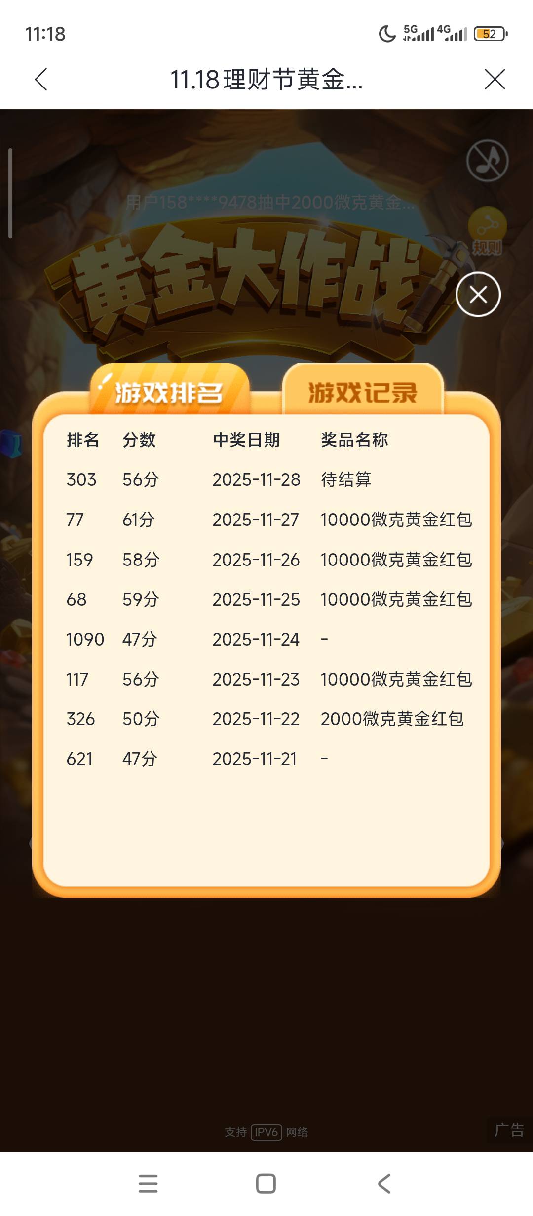 可惜了昨晚喝大了

1 / 作者:szk6 / 