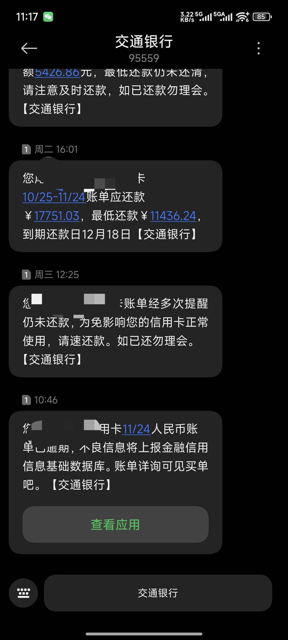 唉，这个月和下个月开始全面逾期，看着发的短信打的电话，真是难受。但确实没有办法，61 / 作者:t躺平摆烂 / 