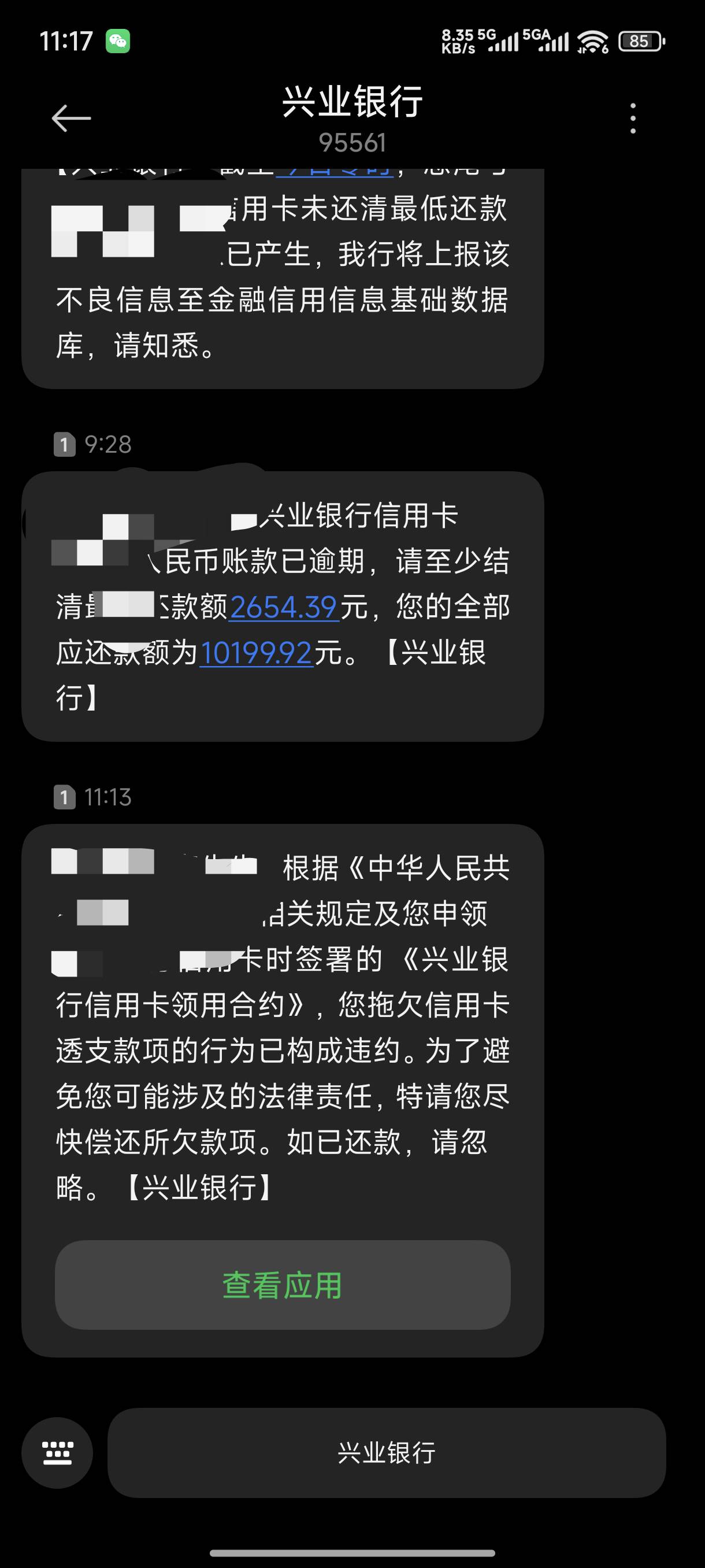 唉，这个月和下个月开始全面逾期，看着发的短信打的电话，真是难受。但确实没有办法，63 / 作者:t躺平摆烂 / 