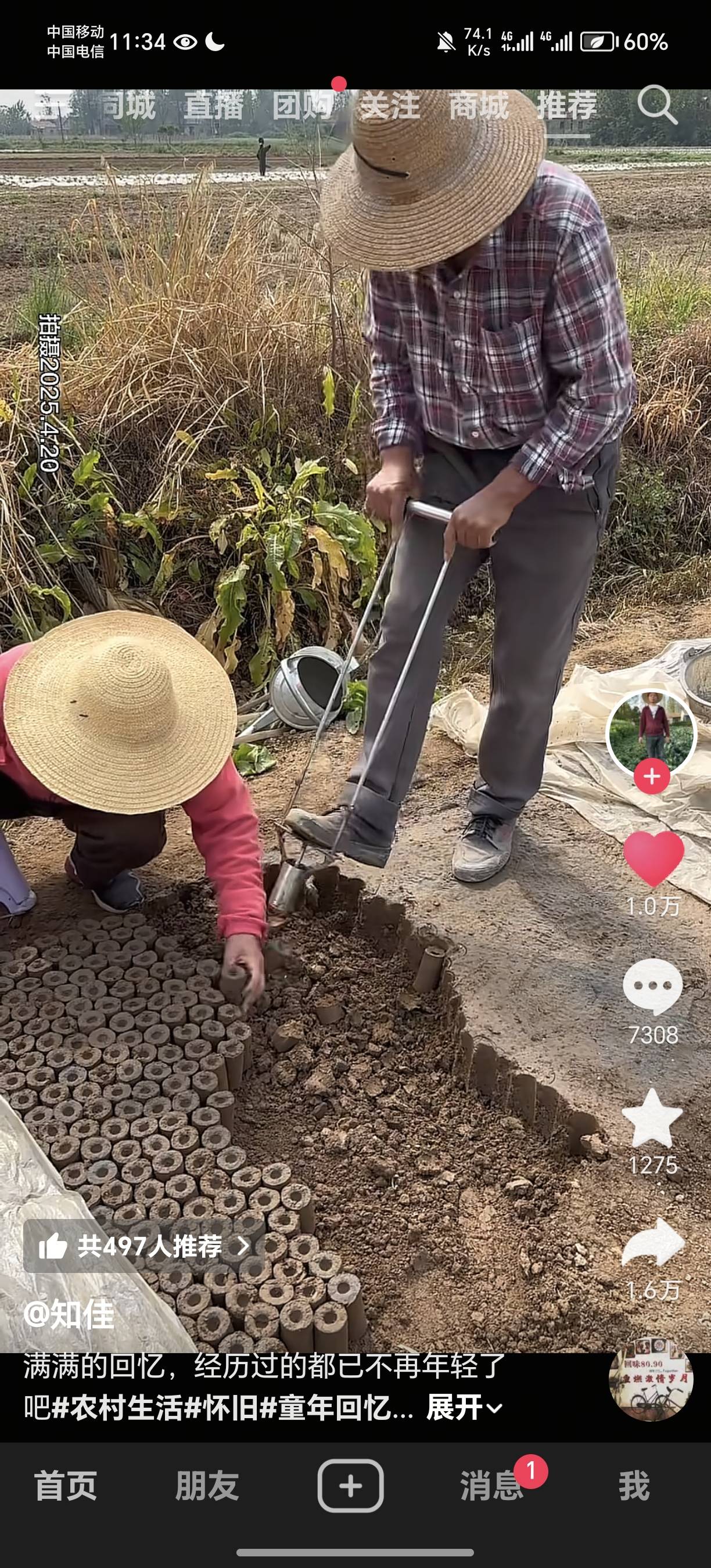 有老哥看得懂，这个是在干嘛么，估计现在的9500以后出生的孩子是看不懂的看懂的都是乡76 / 作者:薅毛狂魔 / 