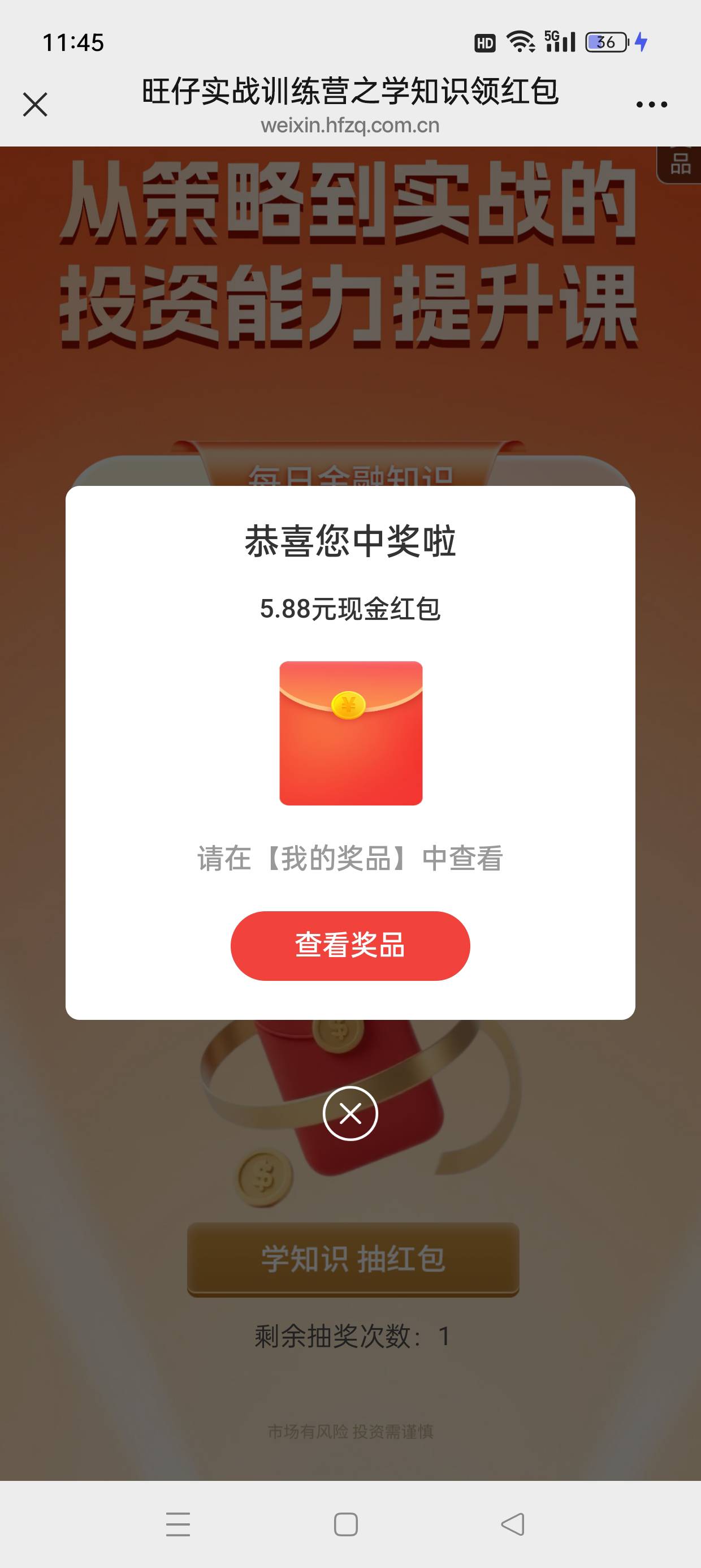 华福还没费，app我的找到自己的专属顾问，添加他让他拉你进群


91 / 作者:七月七y / 