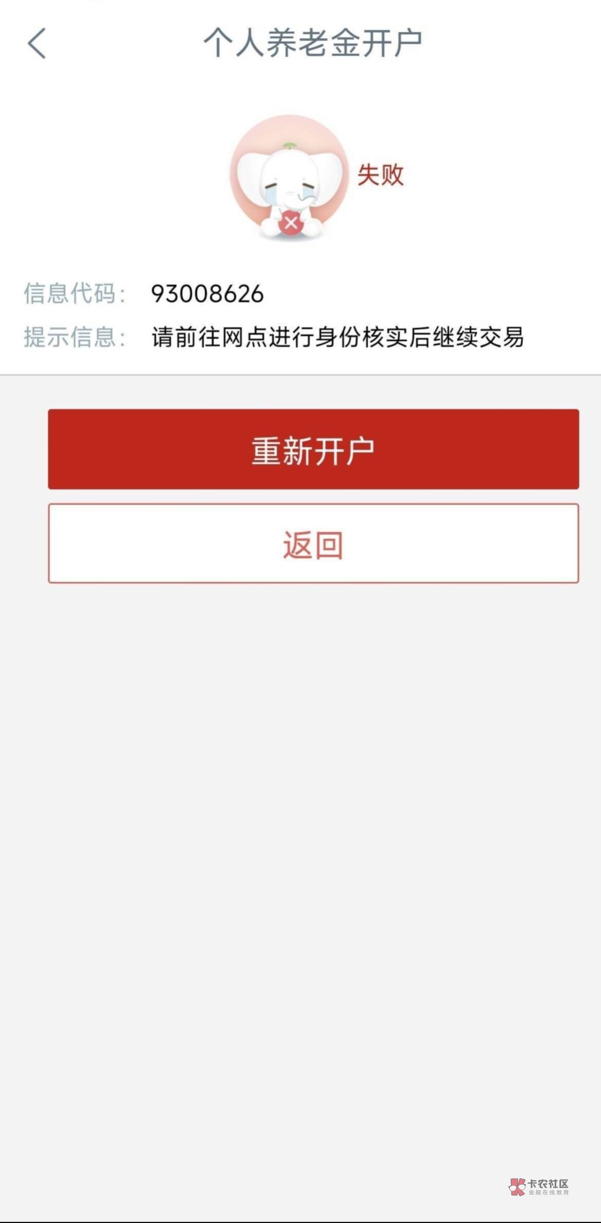 工行核实带着这个图，只要挂壁气质不是太明显，基本上不会为难你

15 / 作者:卡农咚咚 / 