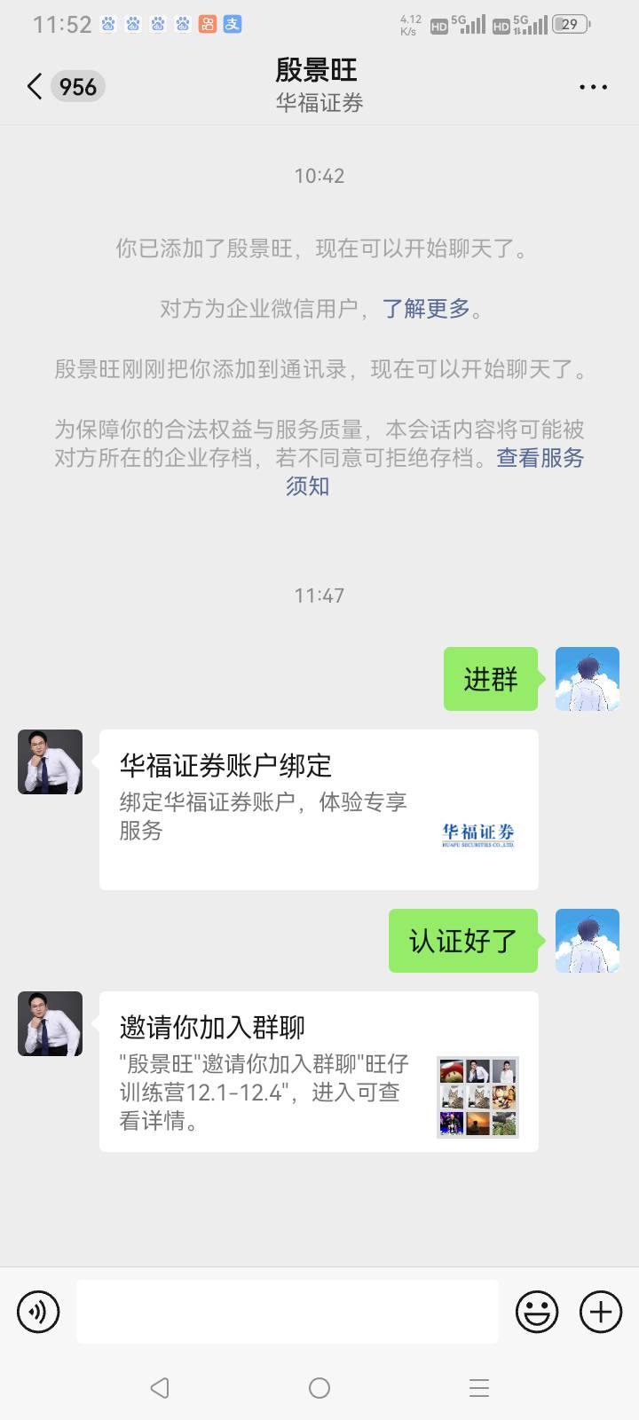 半天不搭理我，还得自己问


68 / 作者:总在水里游躺 / 