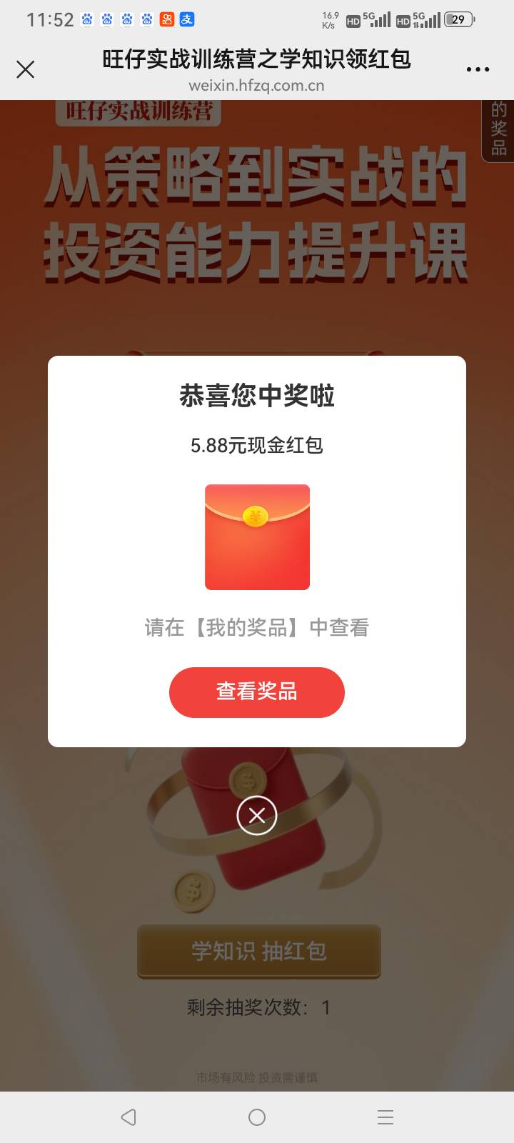 半天不搭理我，还得自己问


98 / 作者:总在水里游躺 / 