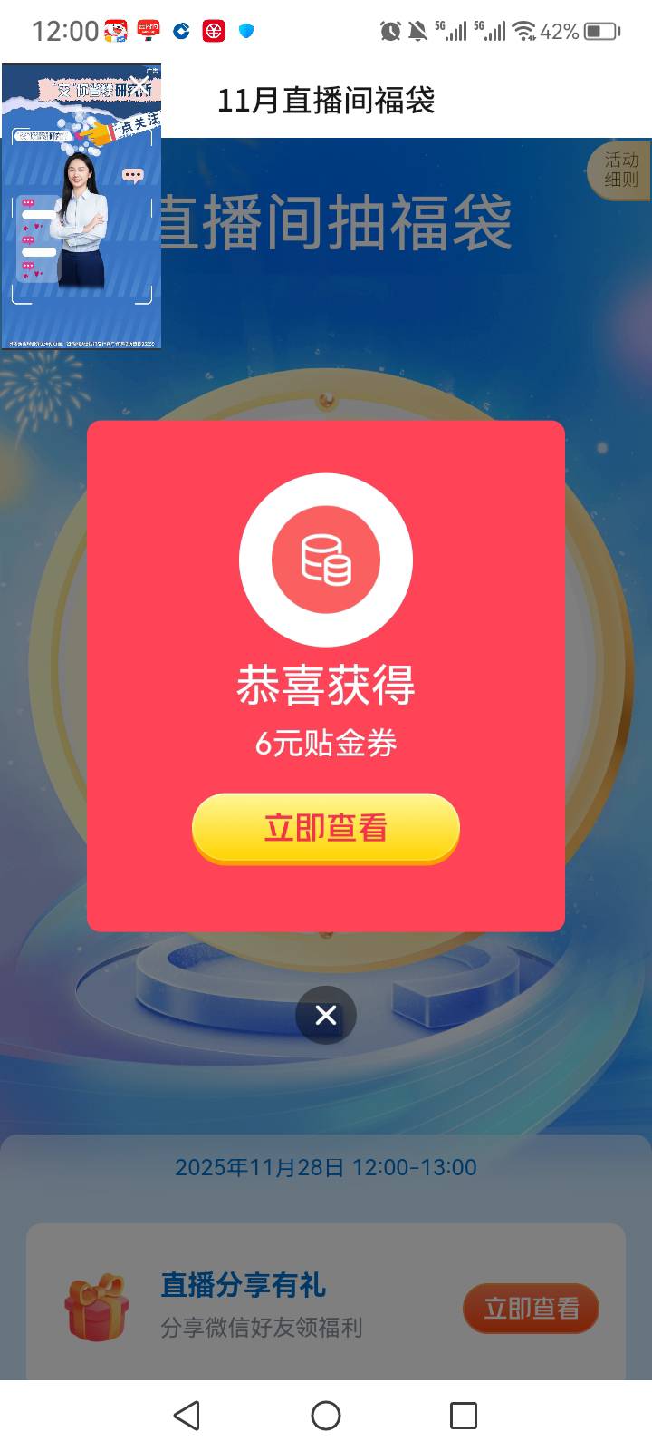 冲

9 / 作者:中国银行在线客服 / 