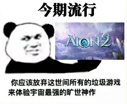 龙肉吃上了，完全不舍得睡觉，肝了16个小时


74 / 作者:Caravana / 