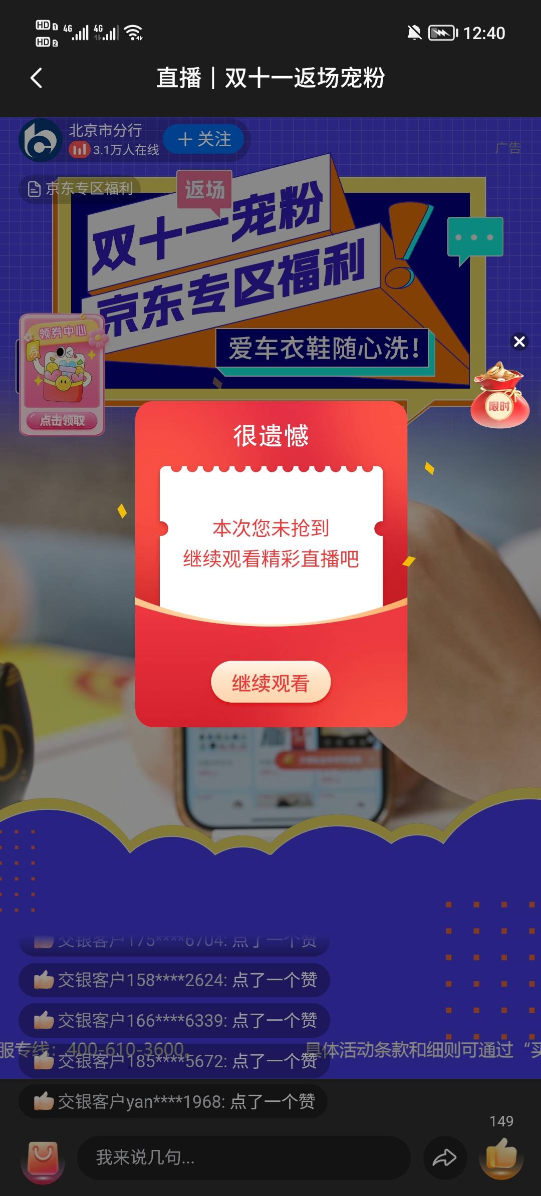 只能中一次吗

11 / 作者:安静@1 / 