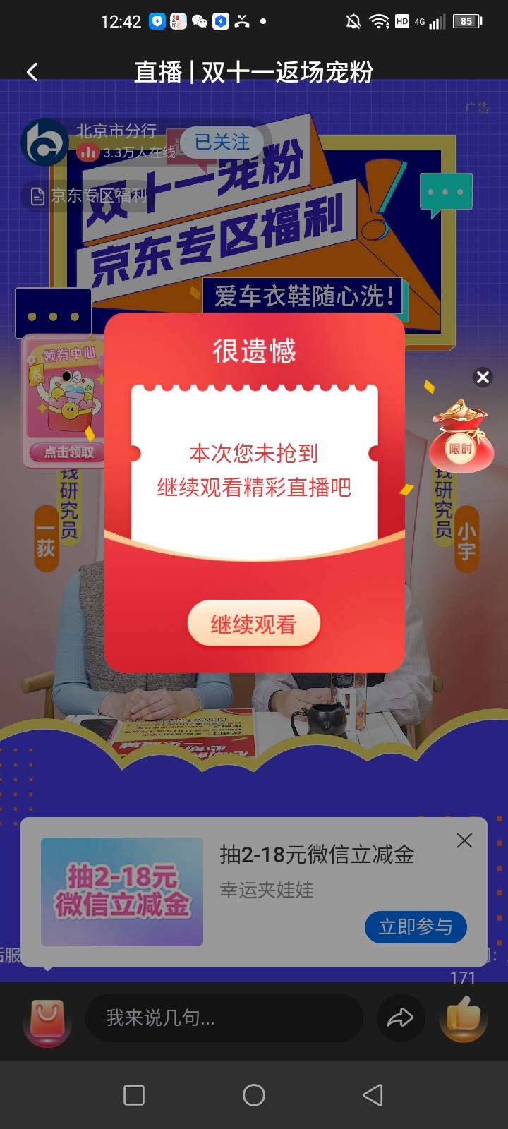 我去隔壁两场都没抽到是不是拉黑了点红包老是这样这么难中这玩意。

16 / 作者:dongying1990 / 