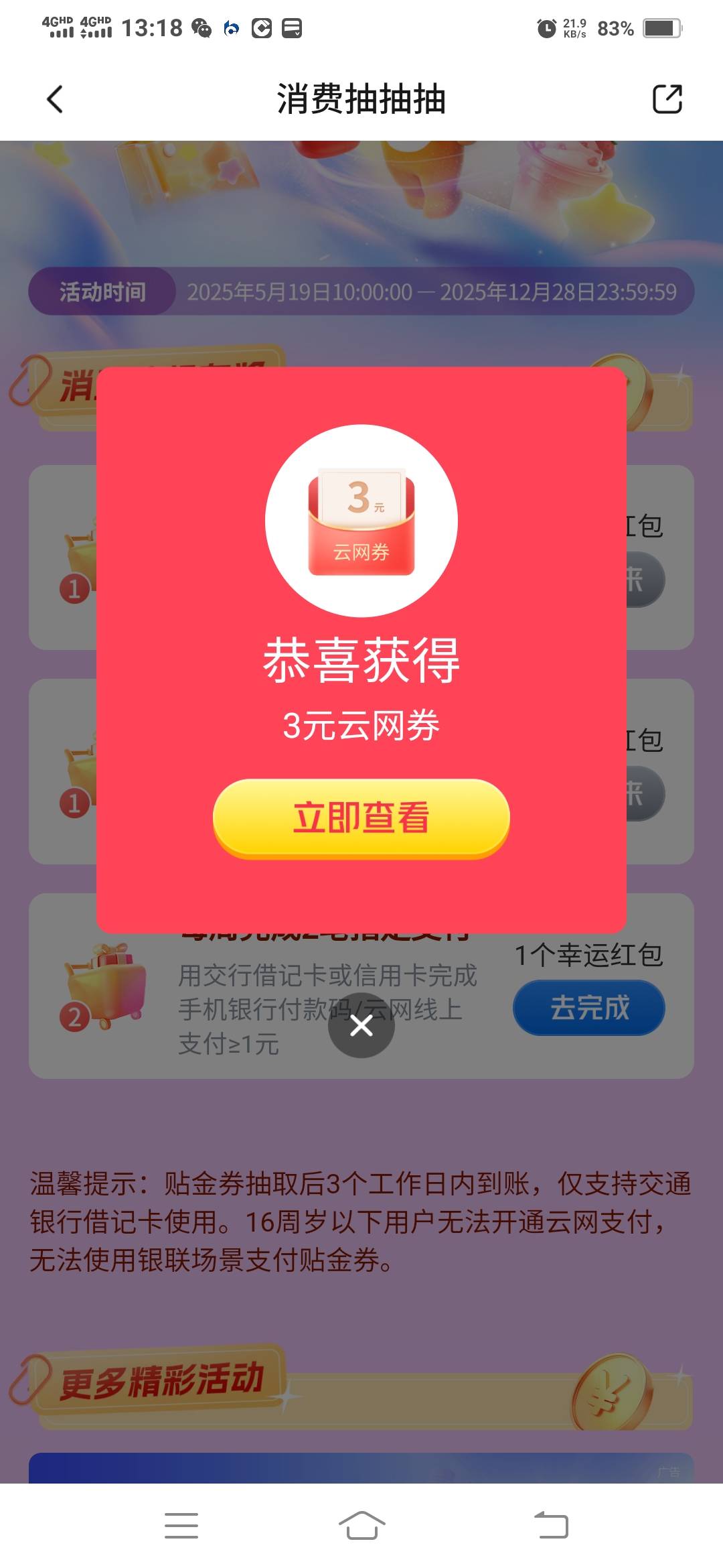 3个加起来7块

61 / 作者:一路向前8 / 