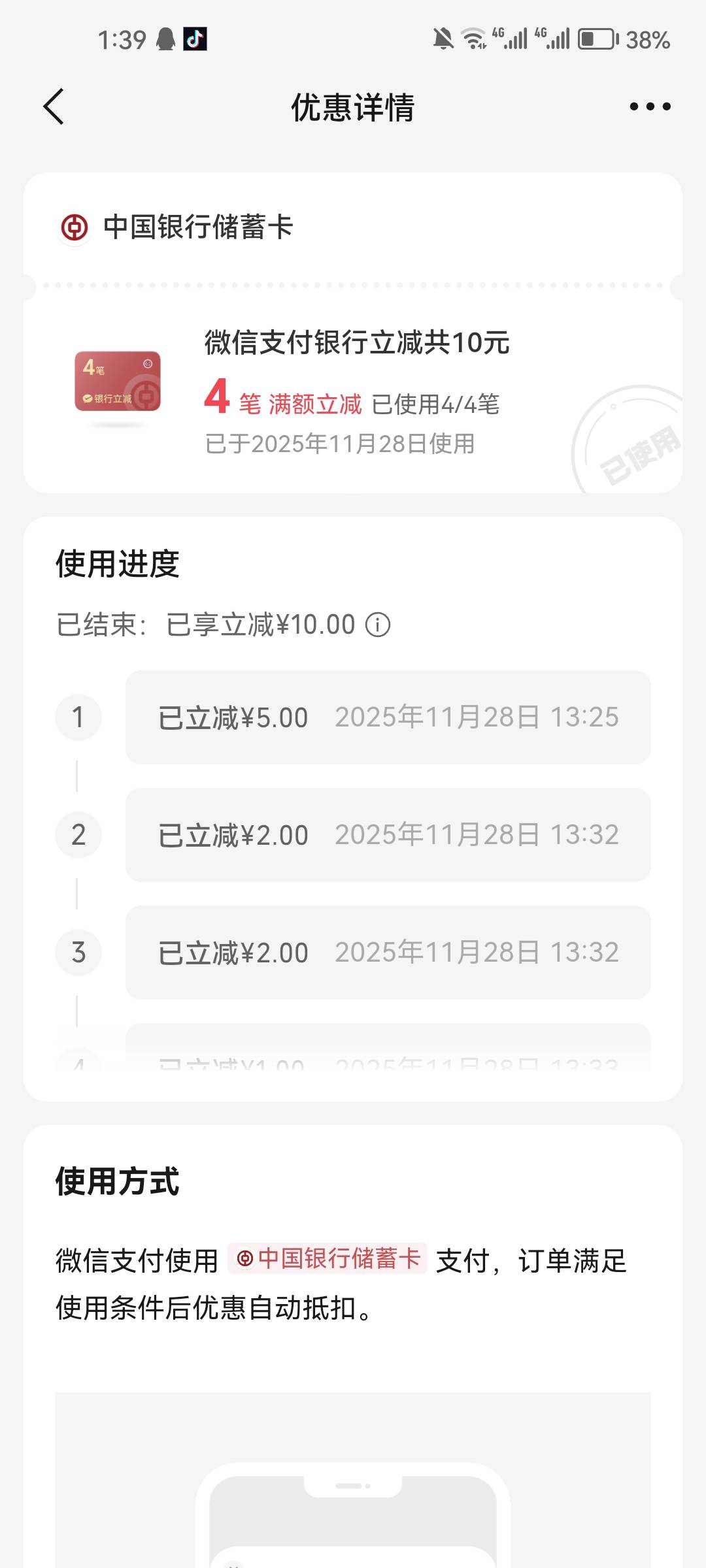 老哥破零了

52 / 作者:梅子山头 / 