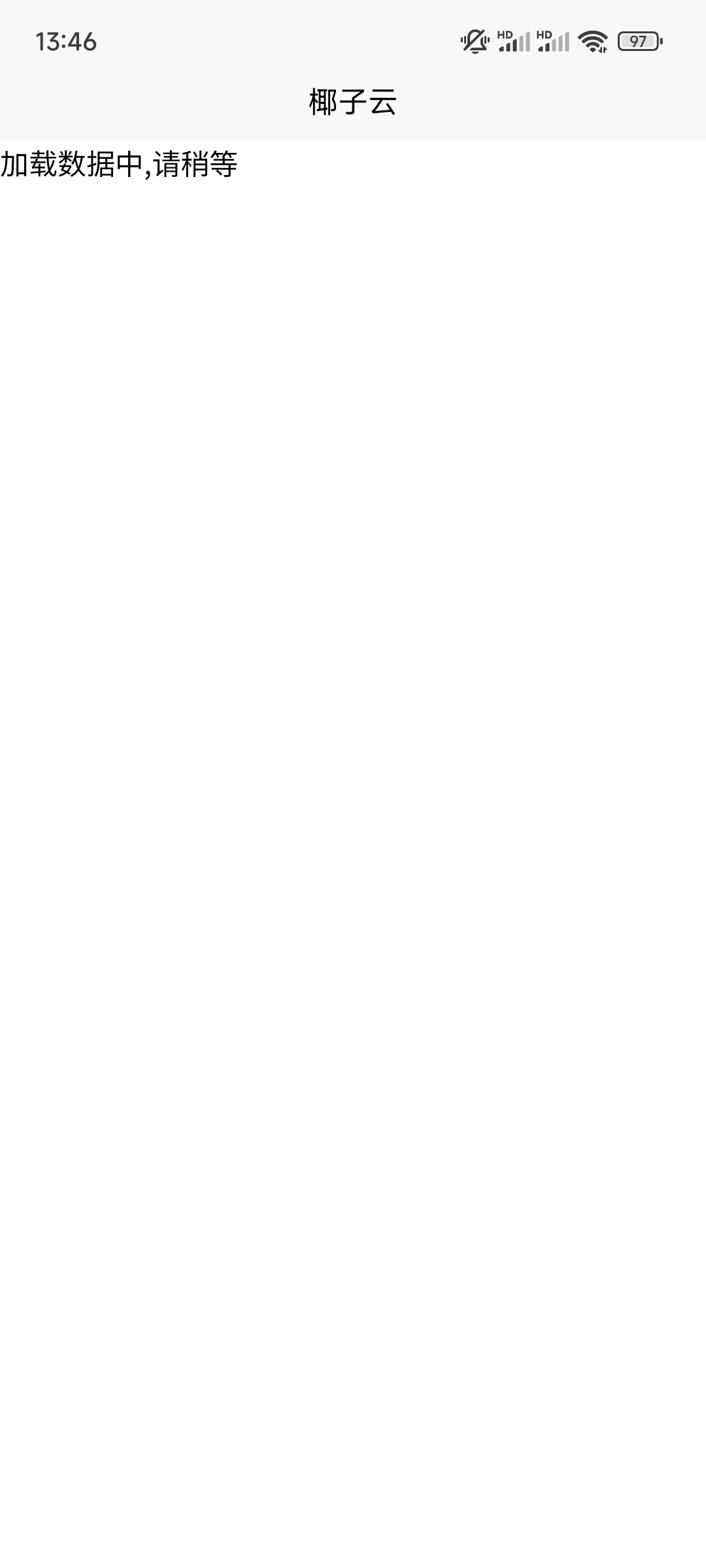 还是椰子好用。可以自己选择不过滤已接的号码 截胡好用。 豪猪不能选择
57 / 作者:老哥哥老 / 