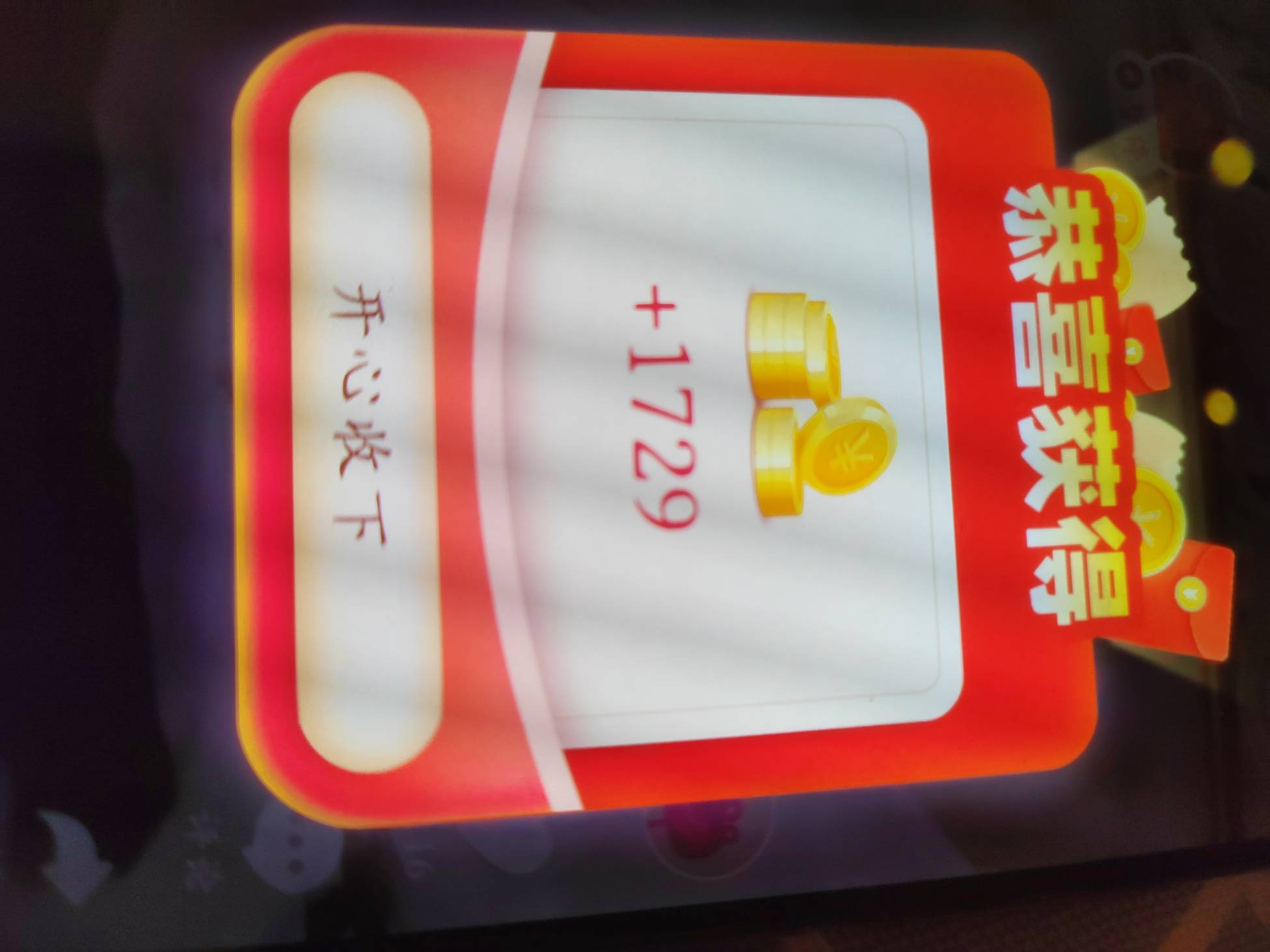 星聚乐玩，十秒钟一毛七，不爆也不少没完没了


86 / 作者:Ab真麻求烦 / 