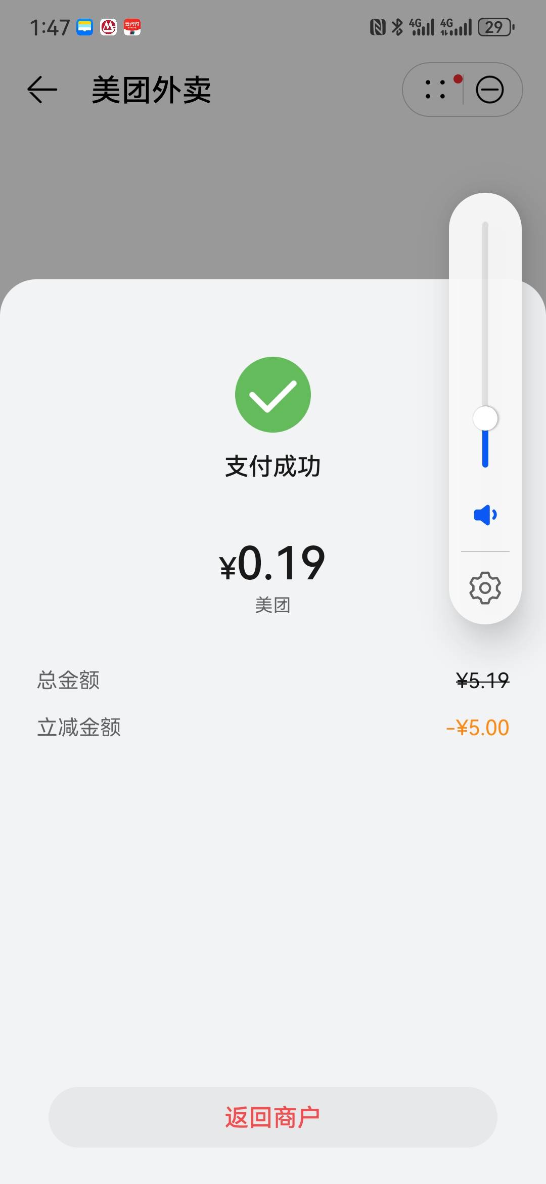 华为没了吗
49 / 作者:执念已碎 / 