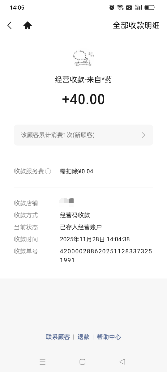 贴吧用来干嘛的？换了40毛

60 / 作者:yz爱你 / 